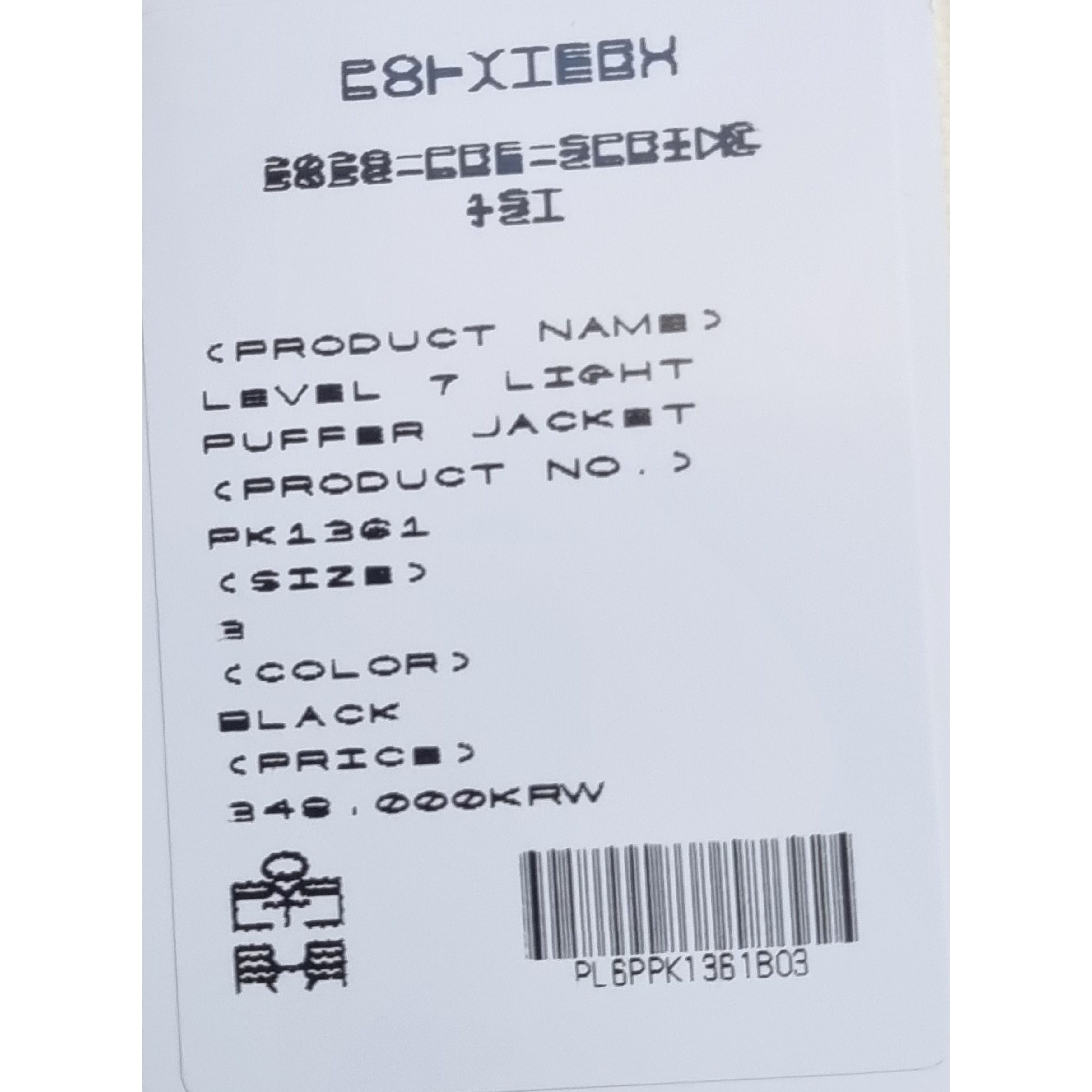 Asics Gel-Sonoma 15-50 Black, Polyteru Level 7 Light Puffer Jacket Black 착용 스타일 - 2