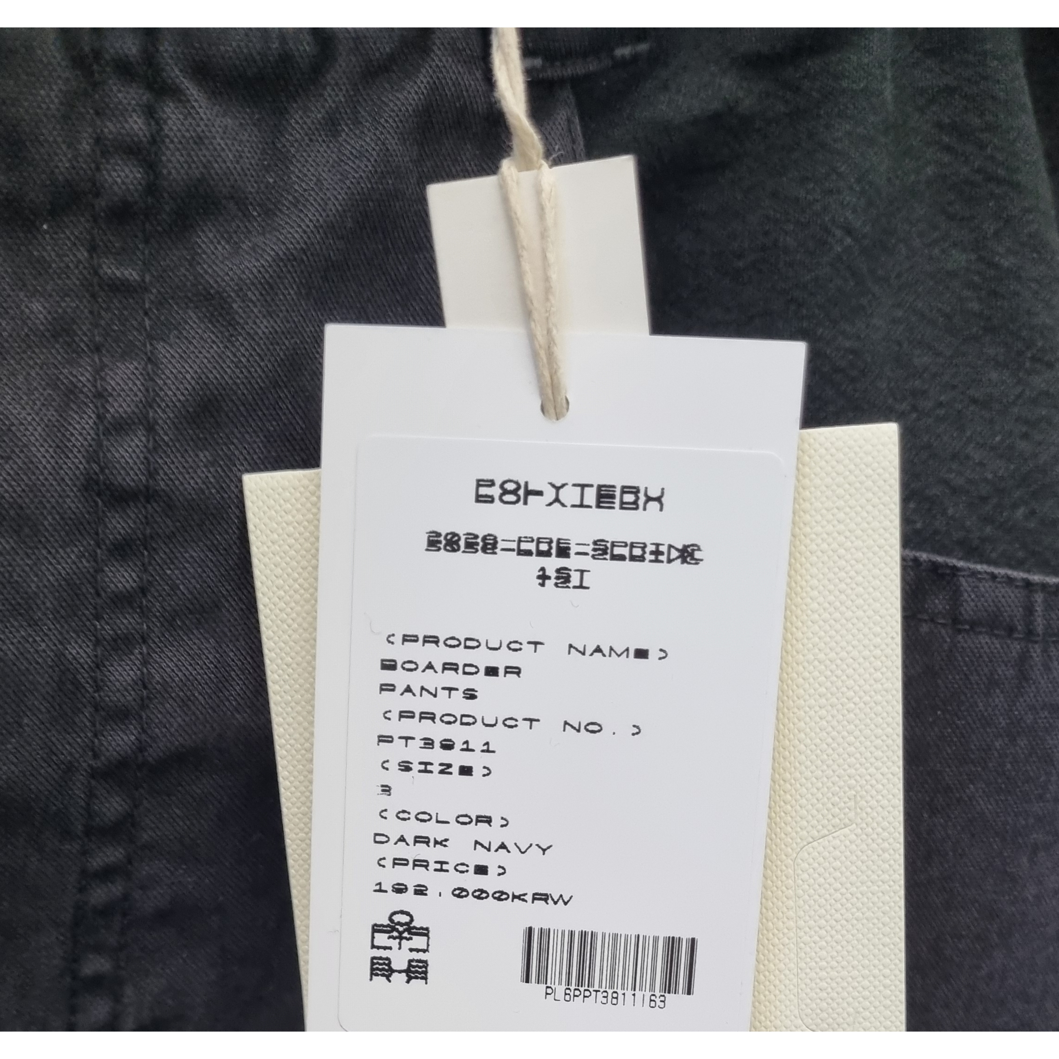 Asics Gel-Sonoma 15-50 Black, Polyteru Boarder Pants Dark Navy 착용 스타일 - 2