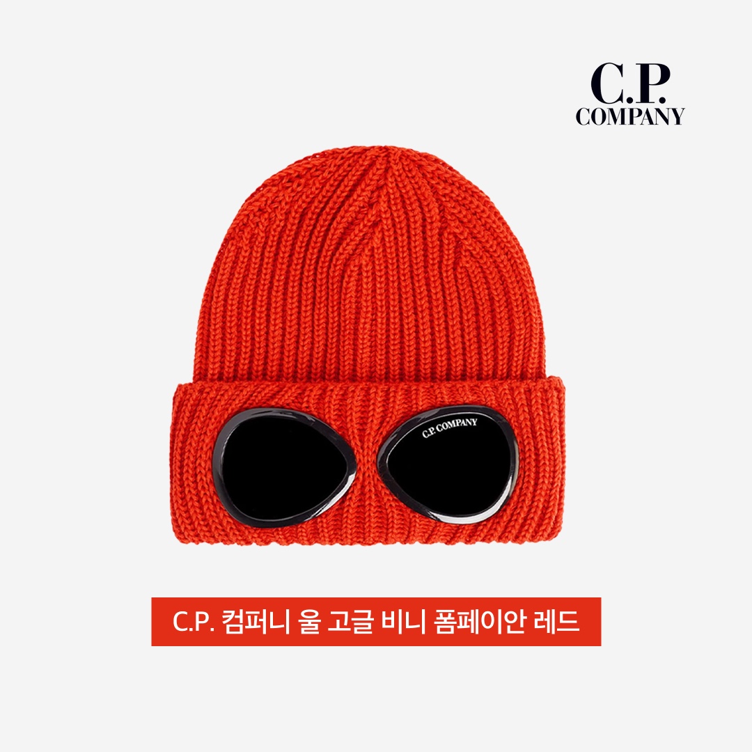 C.P. Company Extra Fine Merino Wool Goggle Beanie Pompeian Red - 23FW, C.P. Company Extra Fine Merino Wool Goggle Beanie Port Royal Red - 22FW 착용 스타일 - 3