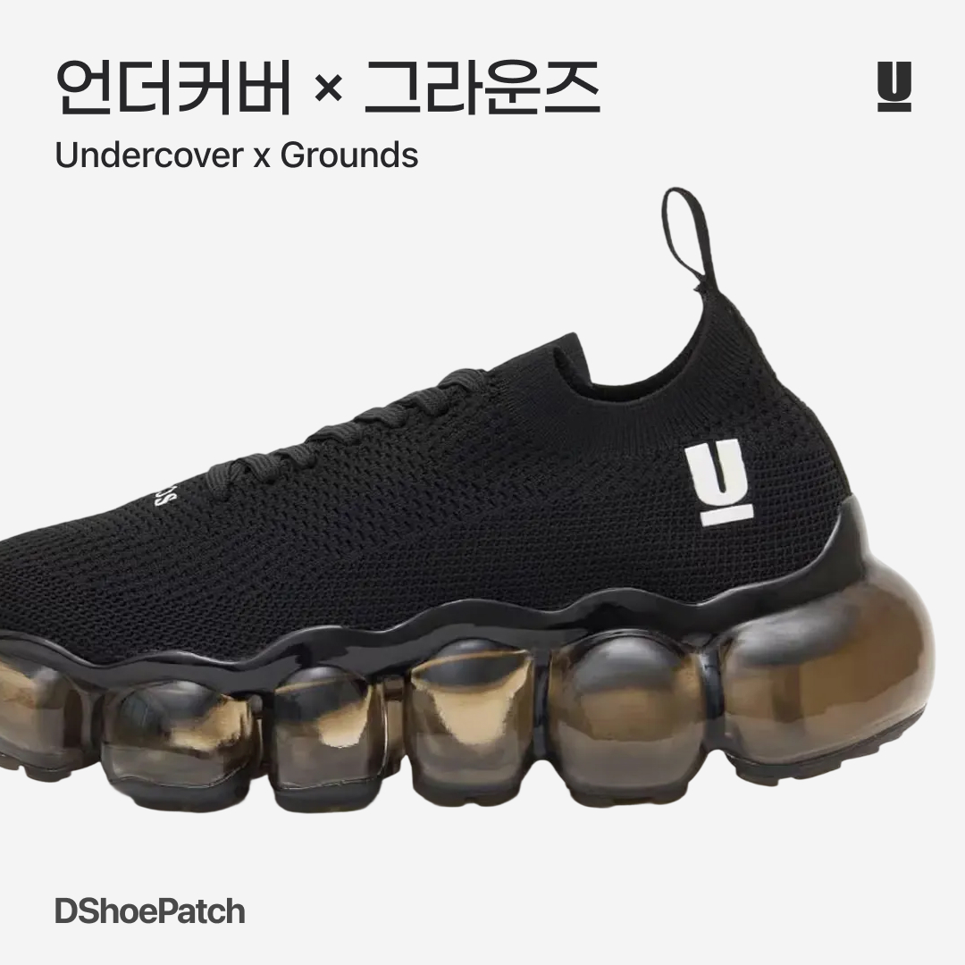 DShoePatch님의 스타일 - 1