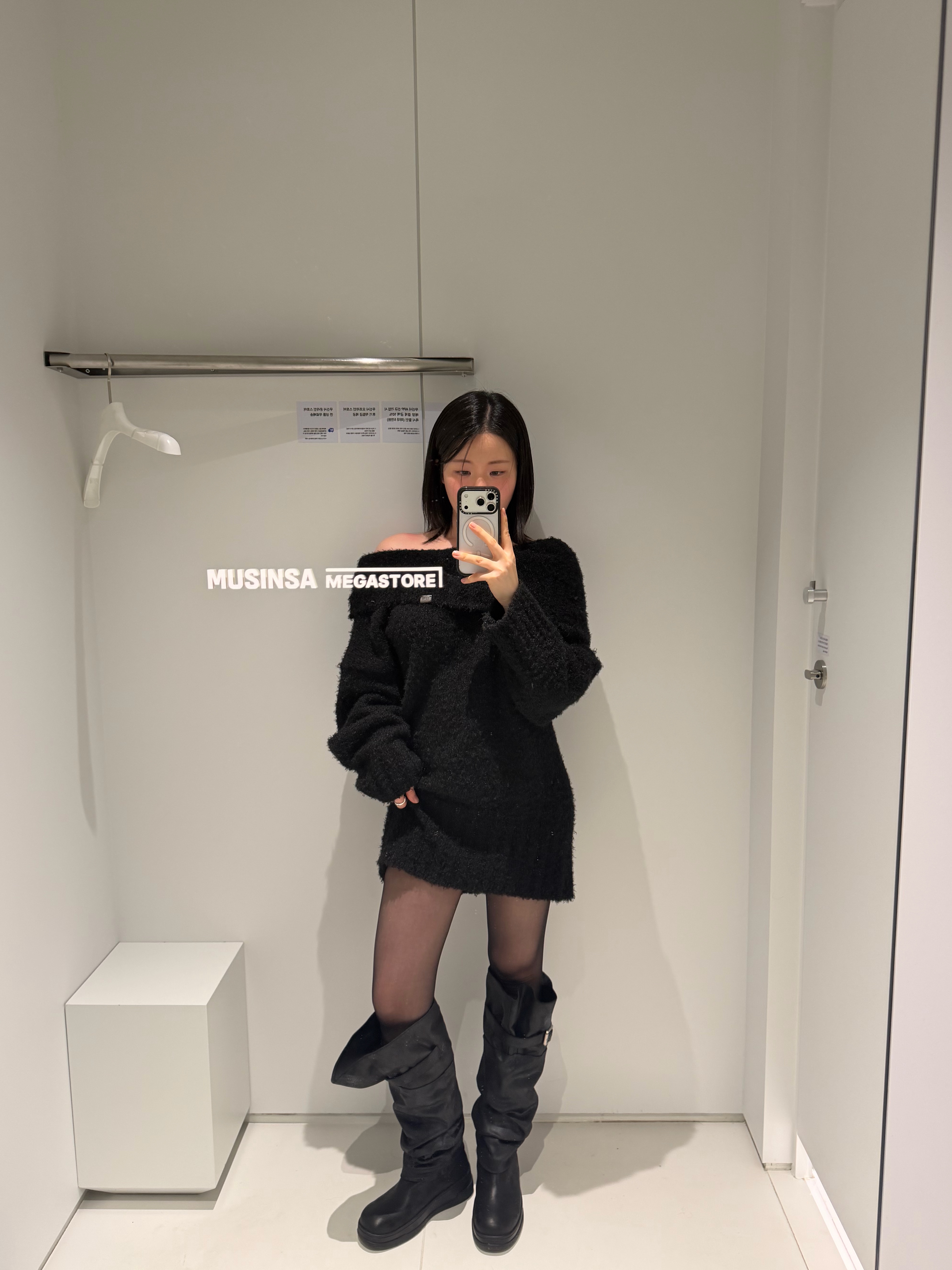 예슬님의 스타일 - 2