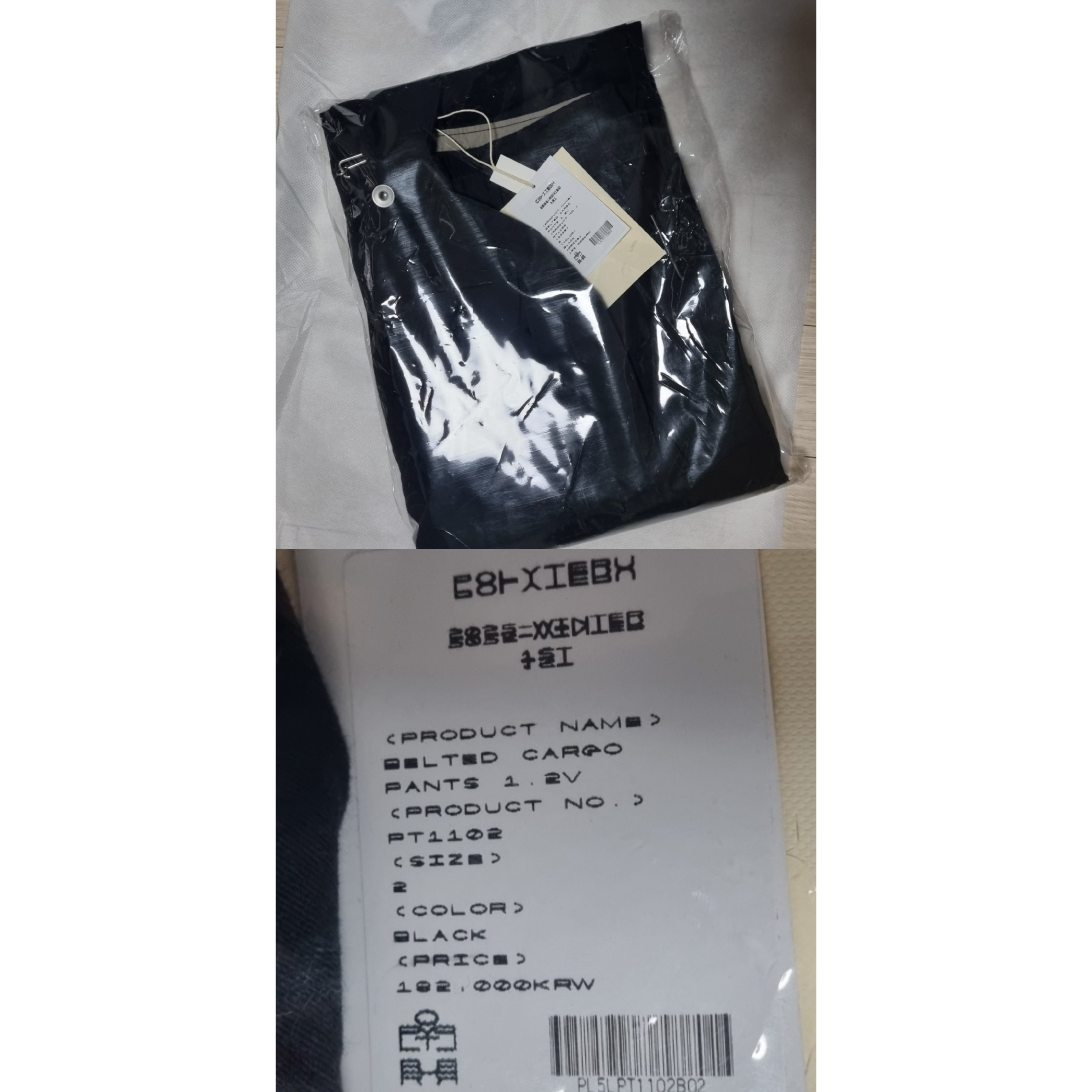 Asics Gel-Sonoma 15-50 Black, Polyteru Belted Cargo Pants 1.2v Black 착용 스타일 - 2