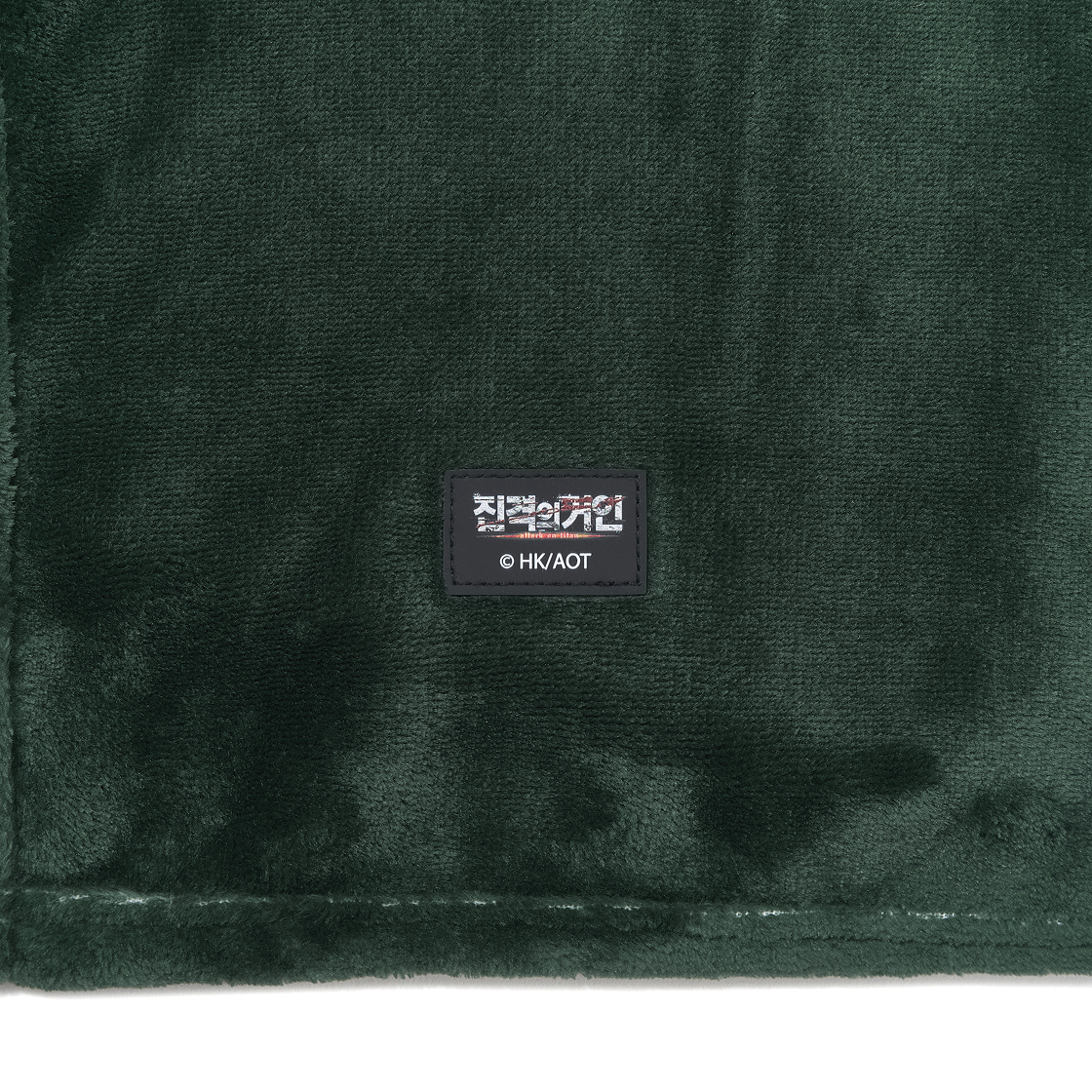 프랭크버거 x 진격의 거인 조사병단 망토 담요(Frank Burger × Attack On Titan Scouting Legion Cloak Blanket) - 4