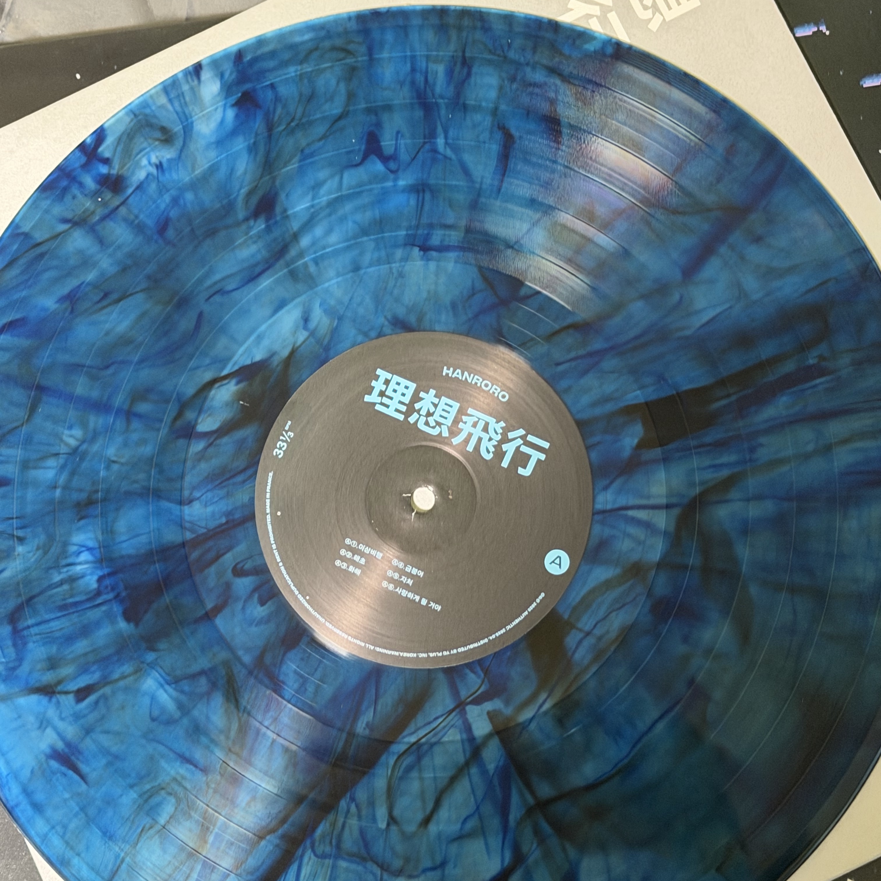 Hanroro 1st EP Take Off E Blue Marble 착용 스타일 - 2