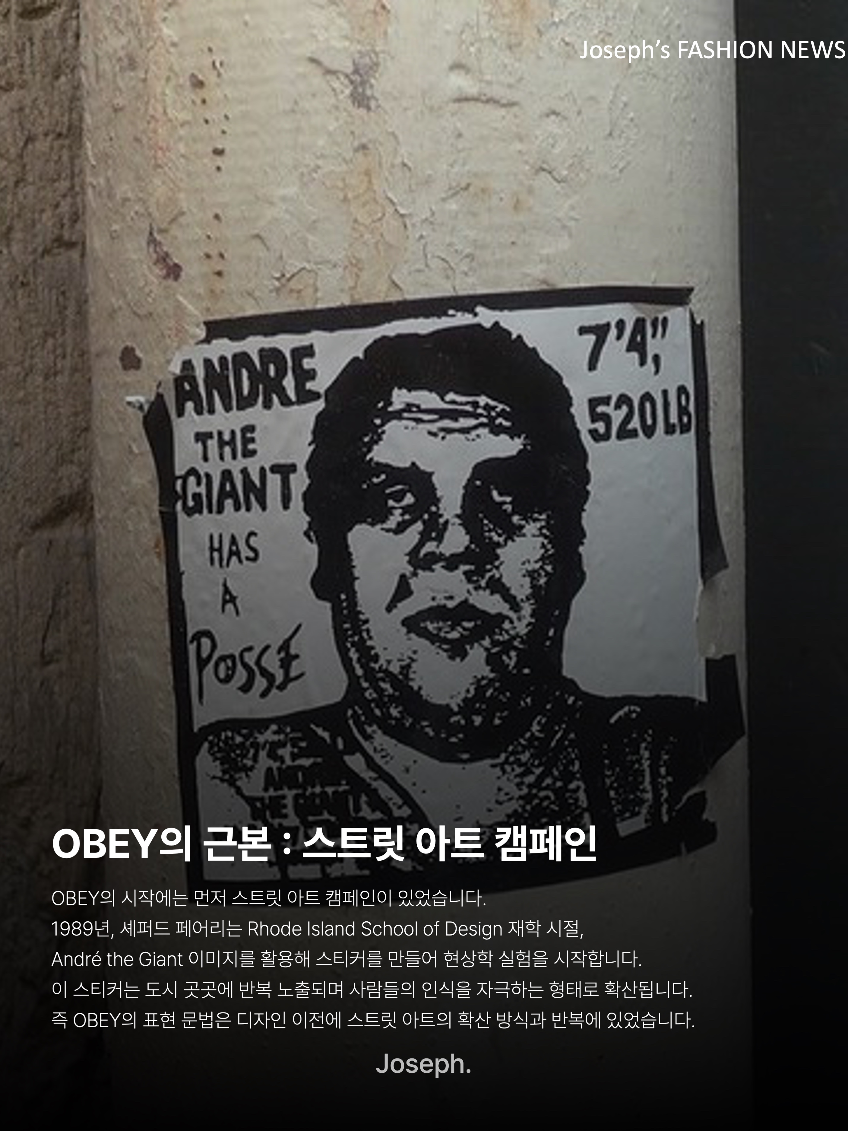 Obey Eyes Icon Hood Black, IAB Studio x Obey Eyes Icon Hoodie Oceana 착용 스타일 - 4