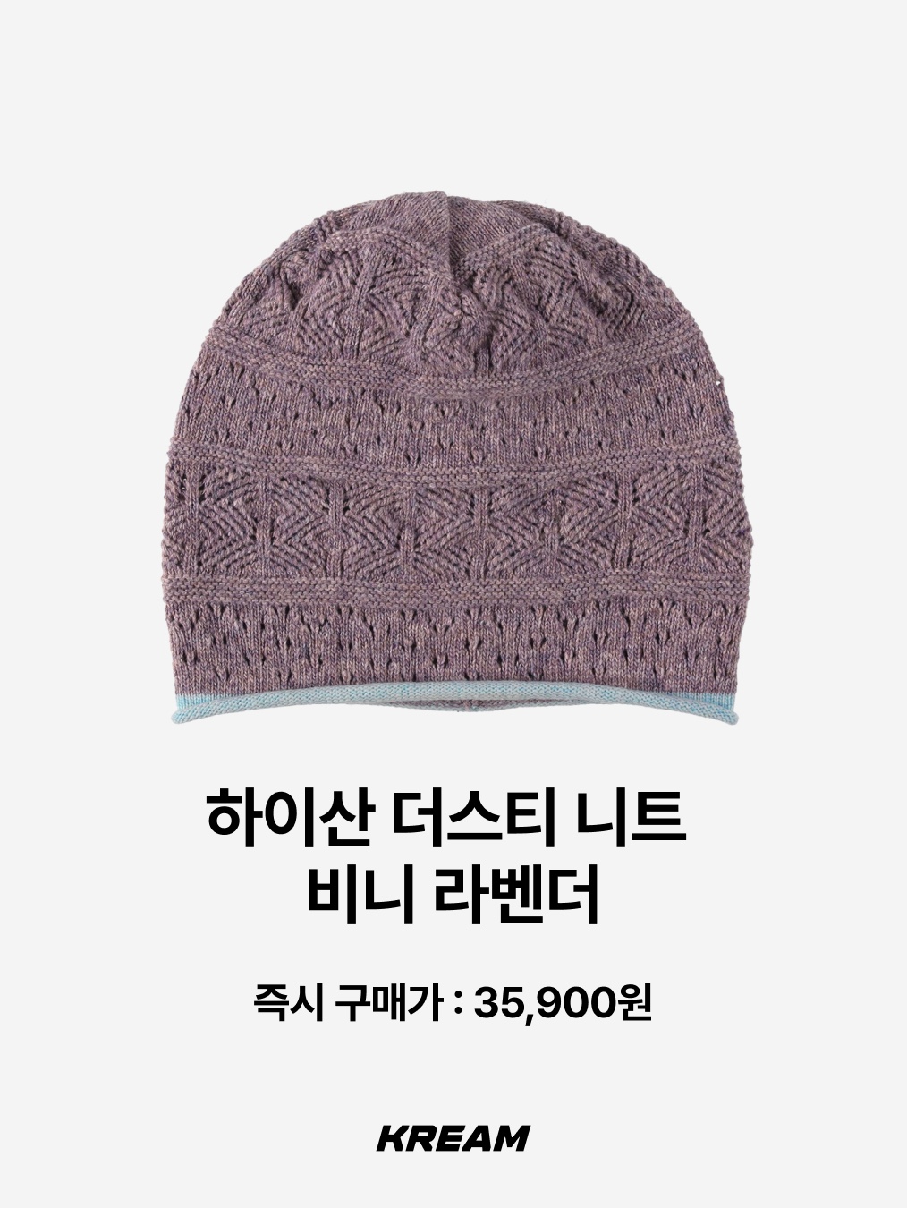 Supreme Big Stripe Beanie Black - 24FW, Ostrya 25FW Merino Swirl Beanie Kumquat 착용 스타일 - 5