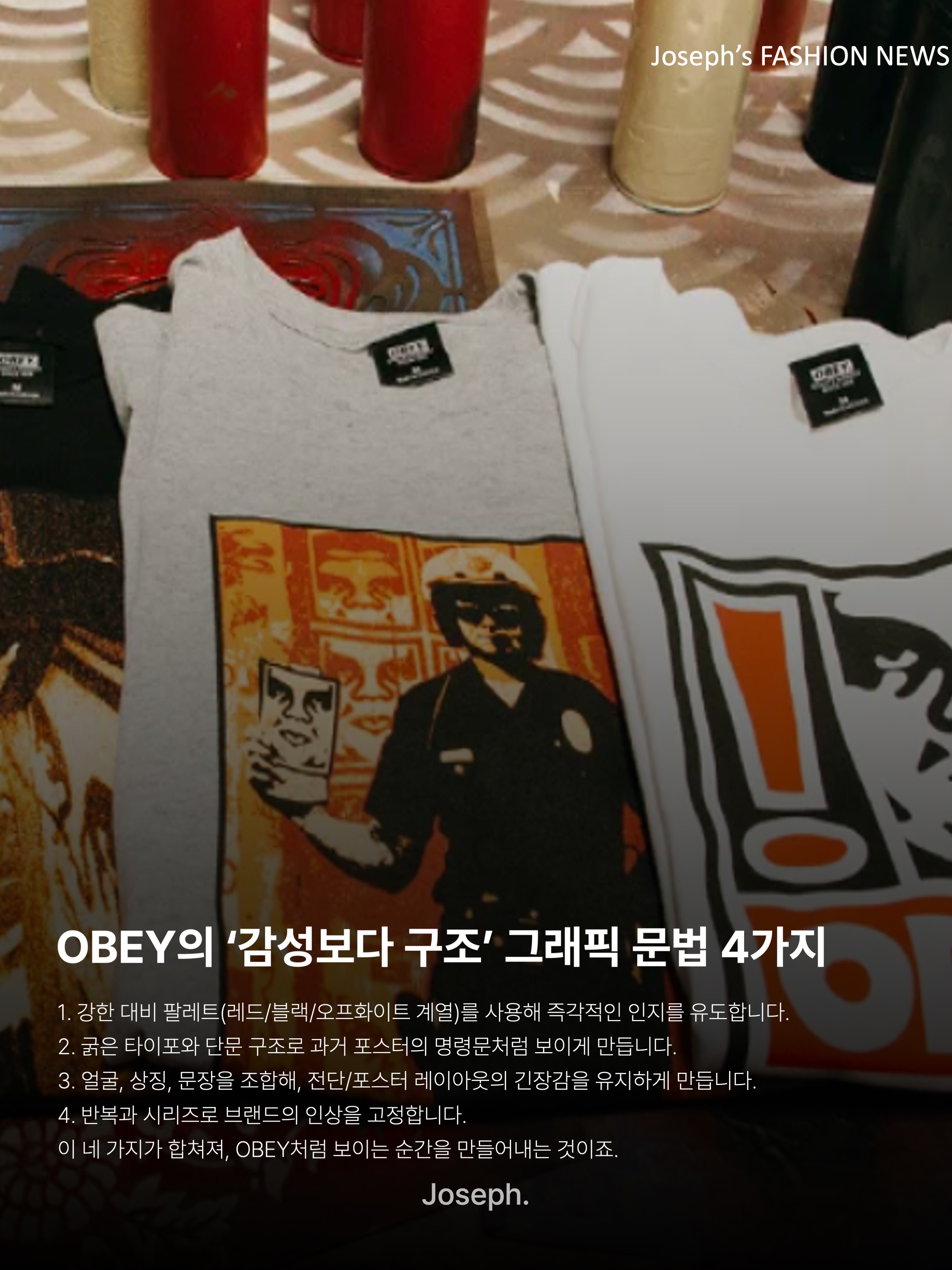 Obey Eyes Icon Hood Black, IAB Studio x Obey Eyes Icon Hoodie Oceana 착용 스타일 - 7