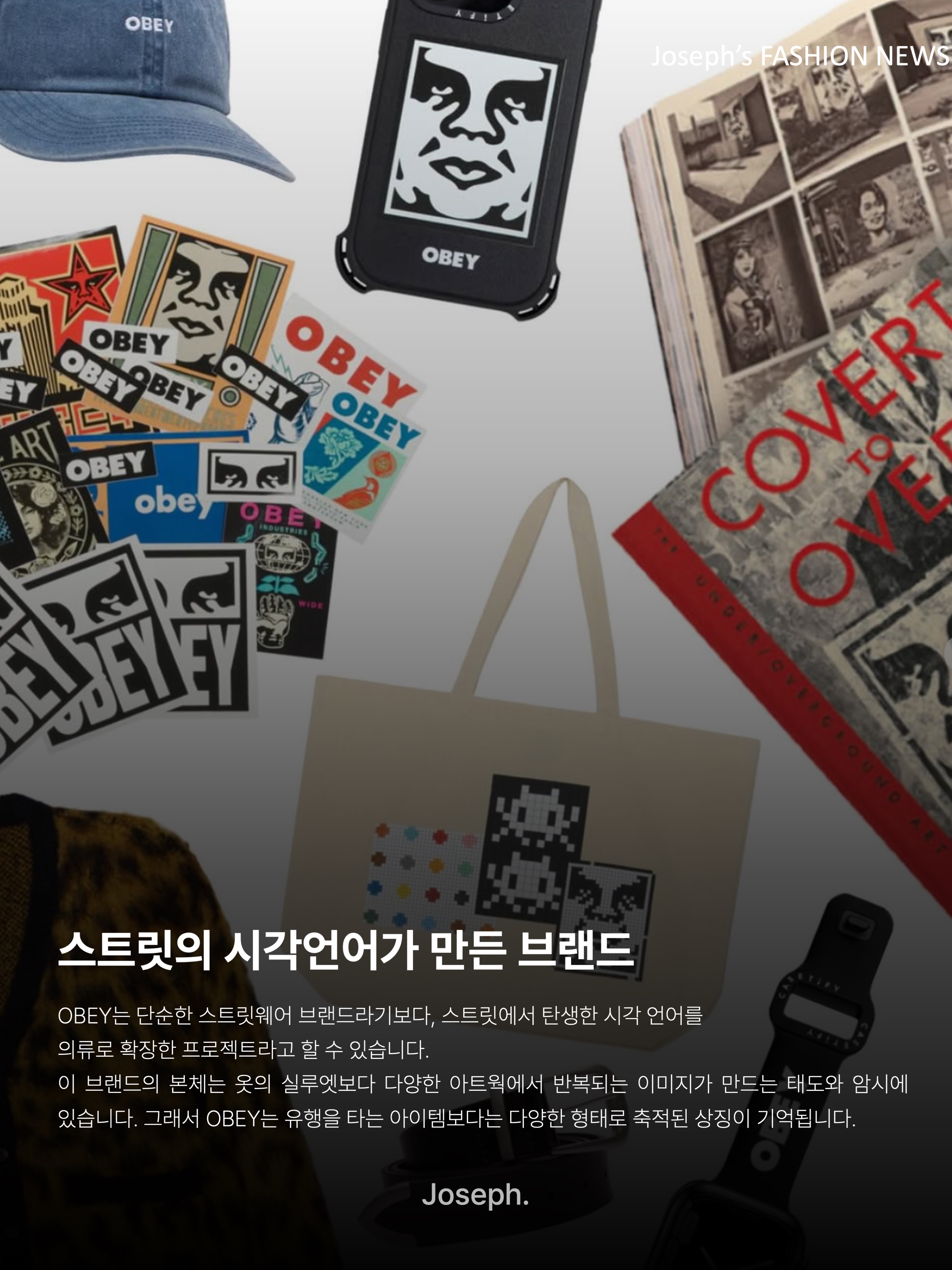 Obey Eyes Icon Hood Black, IAB Studio x Obey Eyes Icon Hoodie Oceana 착용 스타일 - 2