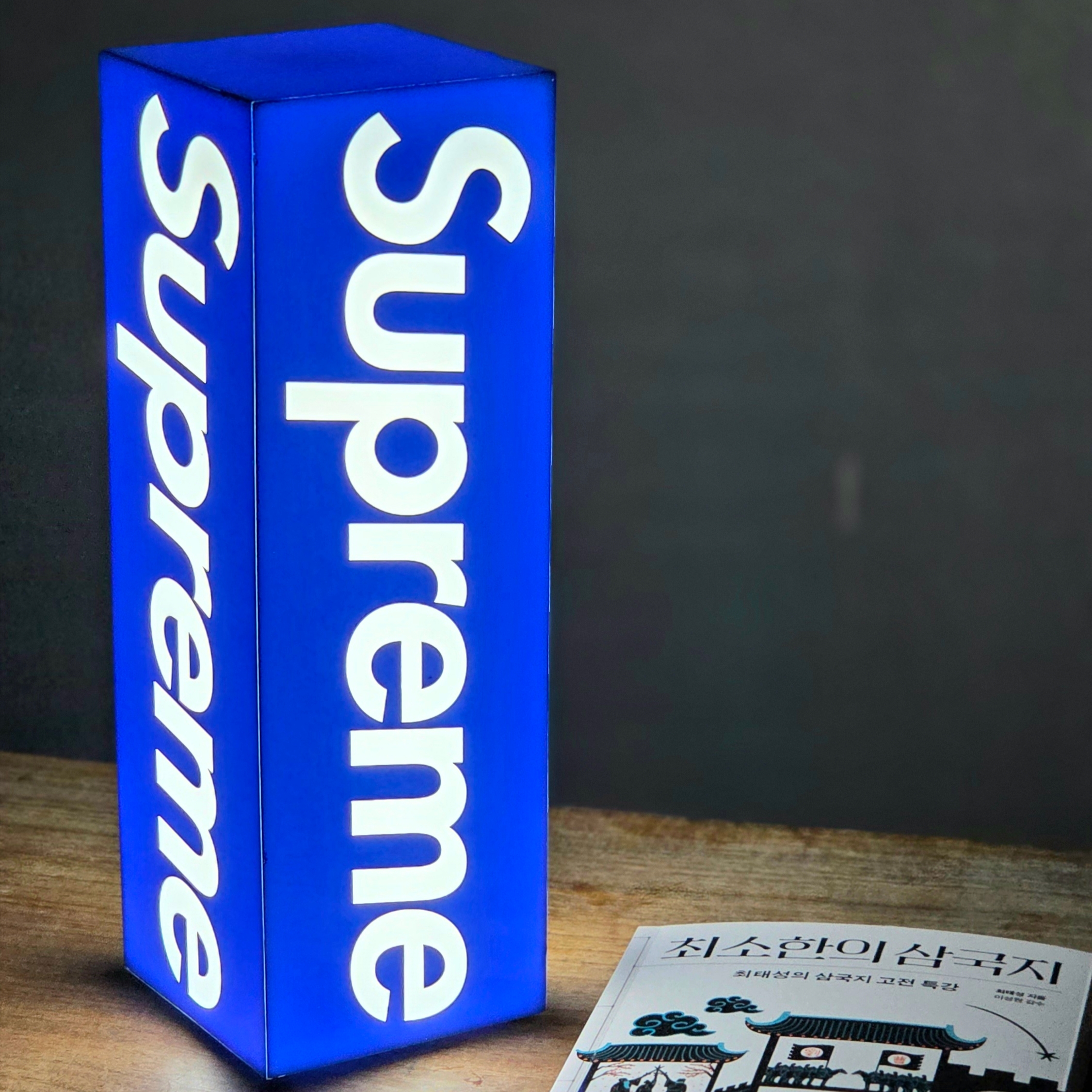 슈프림 박스로고 램프 블루 (국내 정식 발매 제품) - 23FW | Supreme