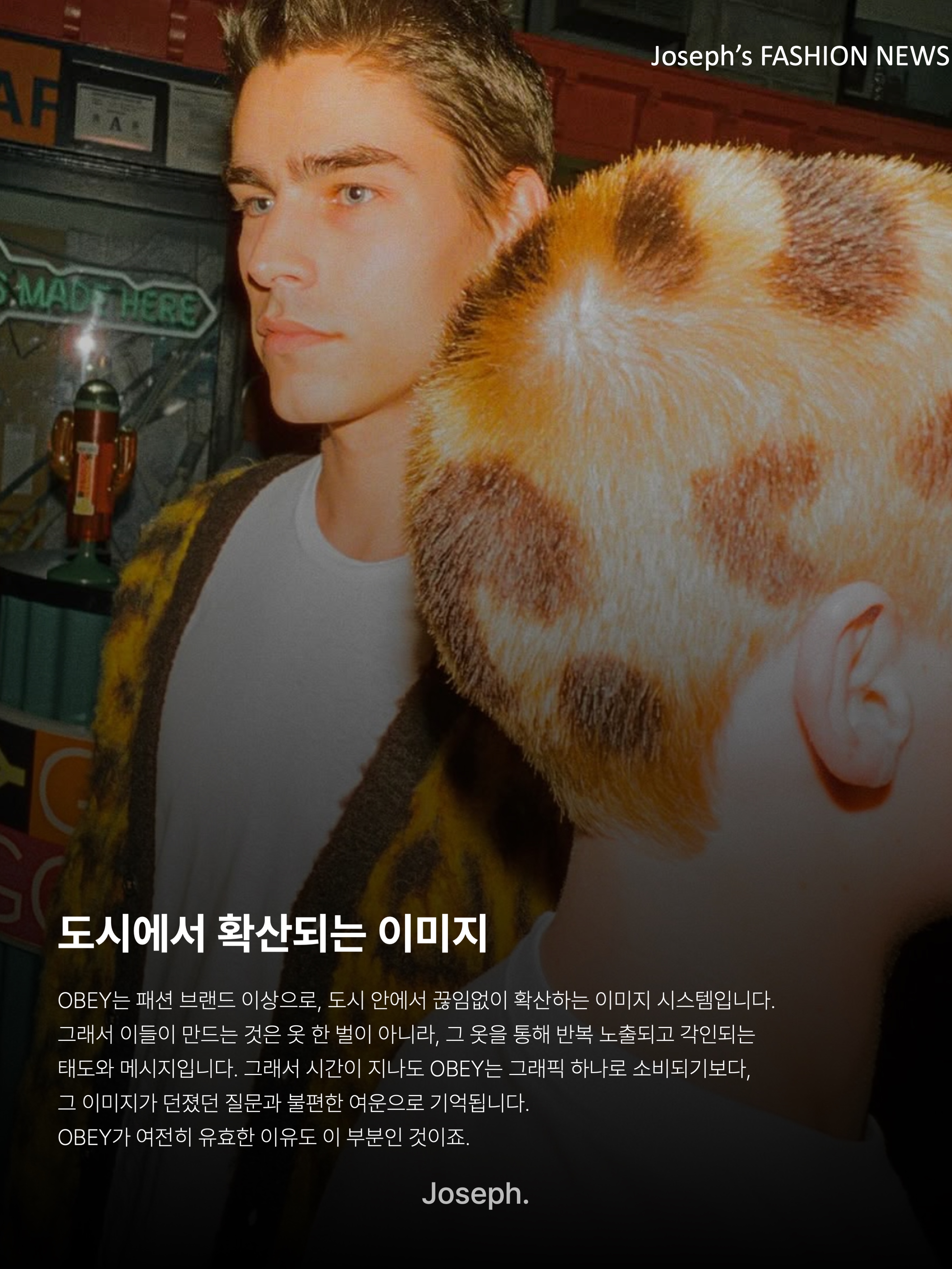 Obey Eyes Icon Hood Black, IAB Studio x Obey Eyes Icon Hoodie Oceana 착용 스타일 - 10