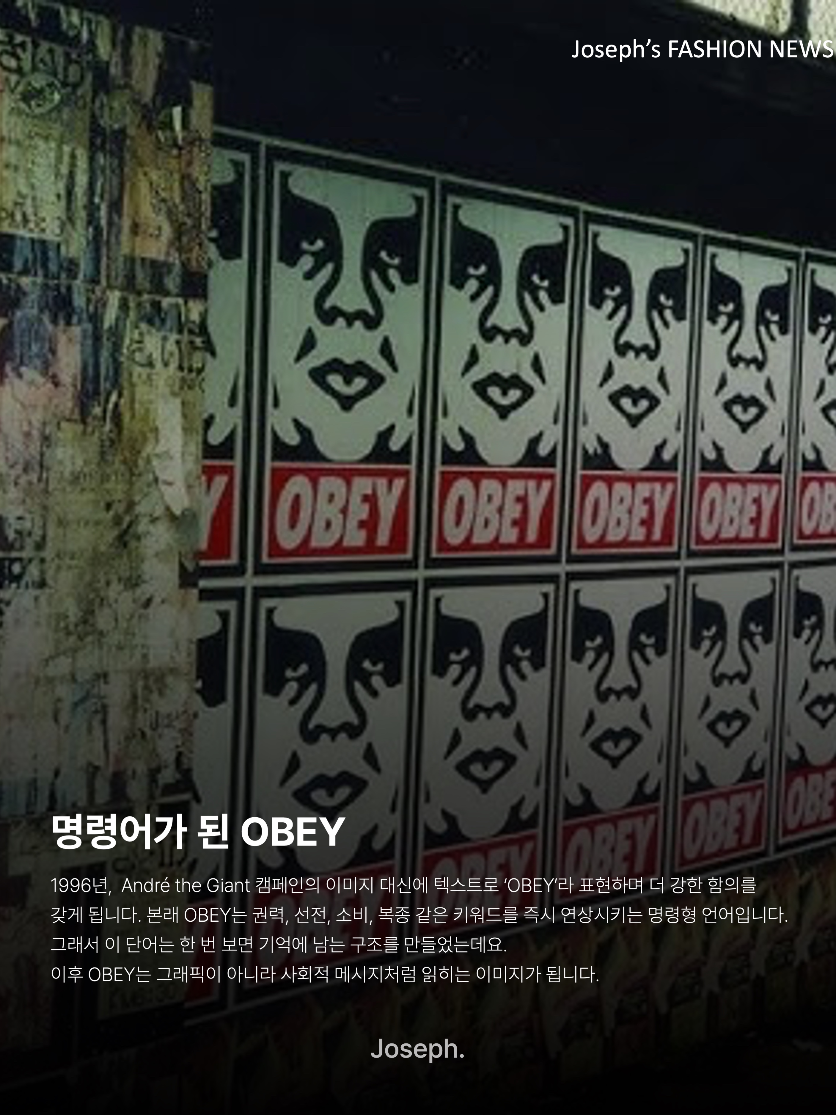 Obey Eyes Icon Hood Black, IAB Studio x Obey Eyes Icon Hoodie Oceana 착용 스타일 - 5