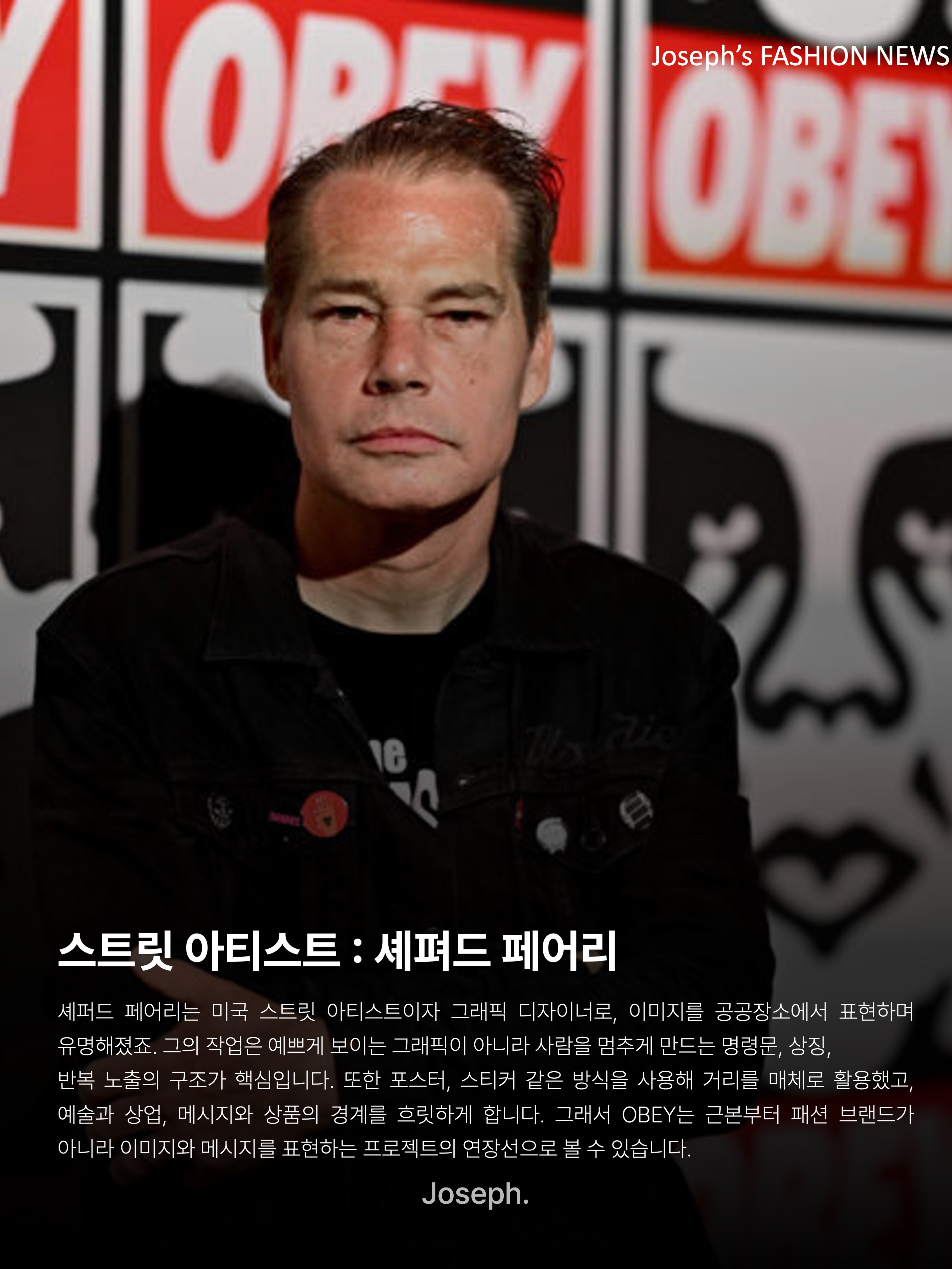 Obey Eyes Icon Hood Black, IAB Studio x Obey Eyes Icon Hoodie Oceana 착용 스타일 - 3