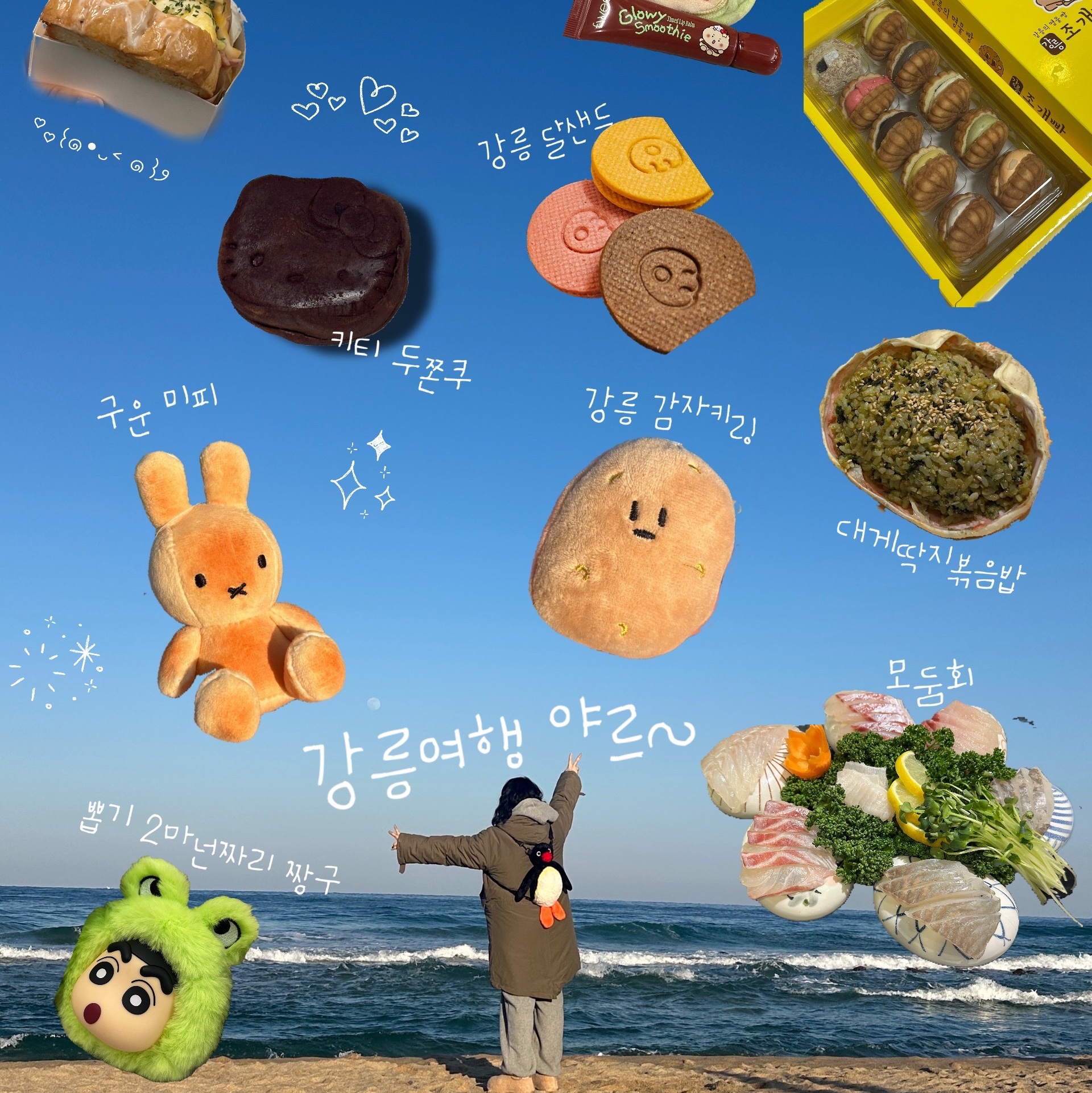 (W) Adidas Adifom Stan Mule Magic Beige Alumina, Olive Young x Manggeojin Bear Doll Keyring Melon 착용 스타일 - 3