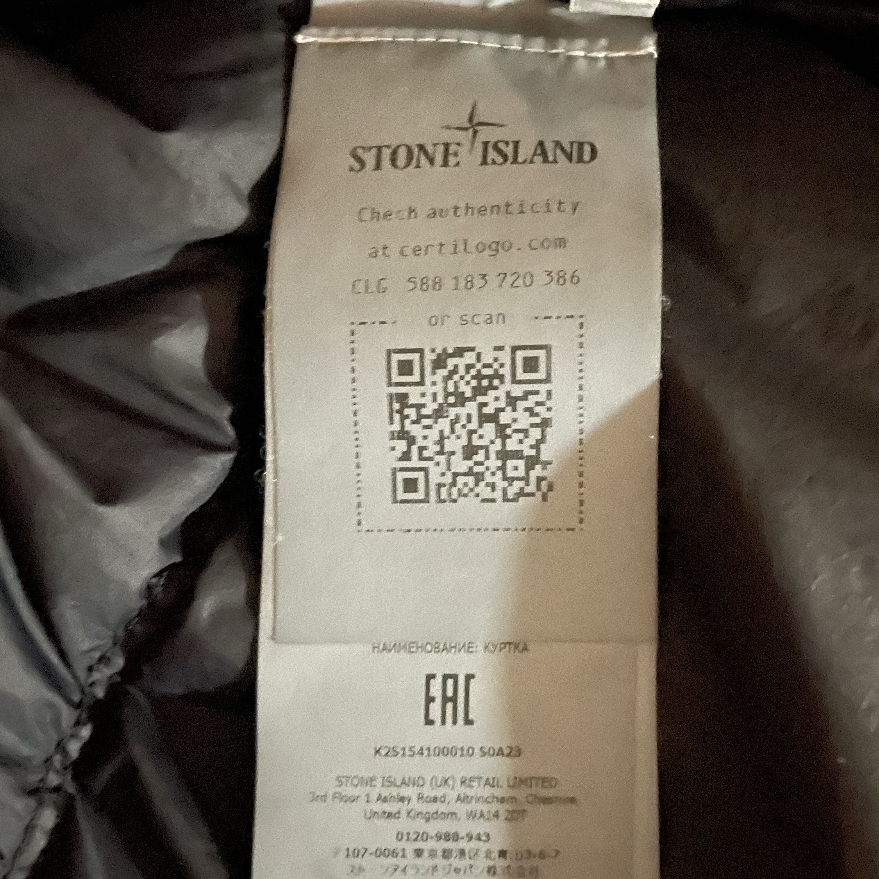 Stone Island 4100010 Crinkle Reps NY Recycled Nylon Down Jacket with Wind Resistant Black - 25FW 착용 스타일 - 2