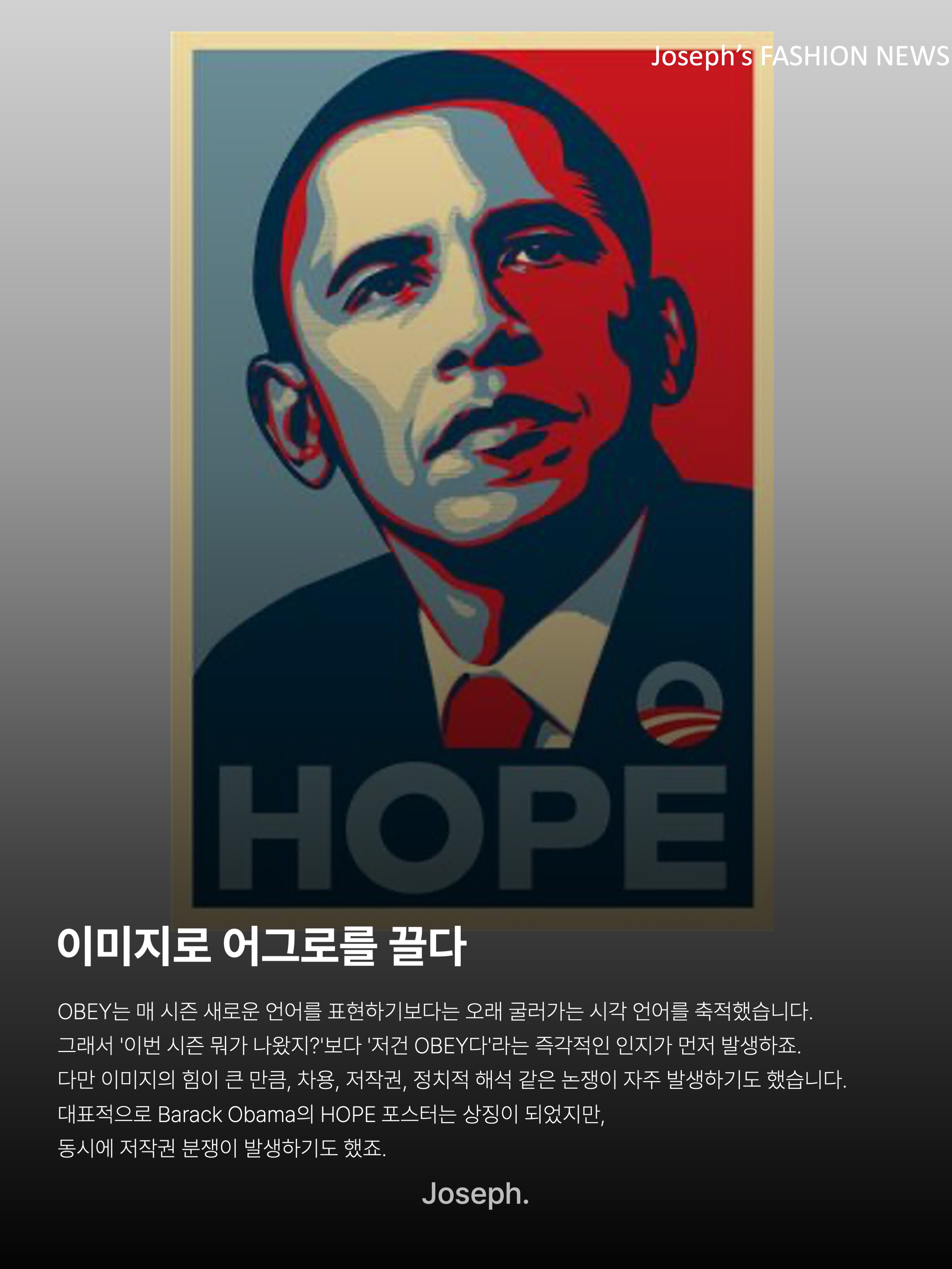 Obey Eyes Icon Hood Black, IAB Studio x Obey Eyes Icon Hoodie Oceana 착용 스타일 - 8