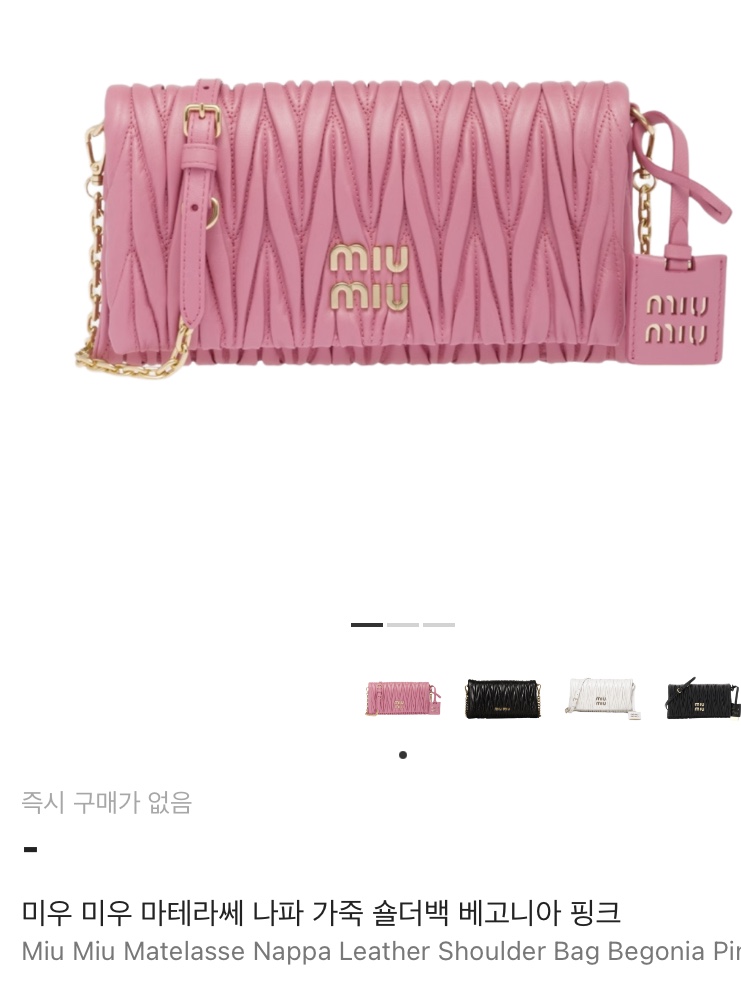 Miu Miu Small Matelasse Nappa Leather Wallet Alabaster Pink 착용 스타일 - 2