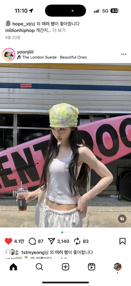 KREAM 프로필 이미지