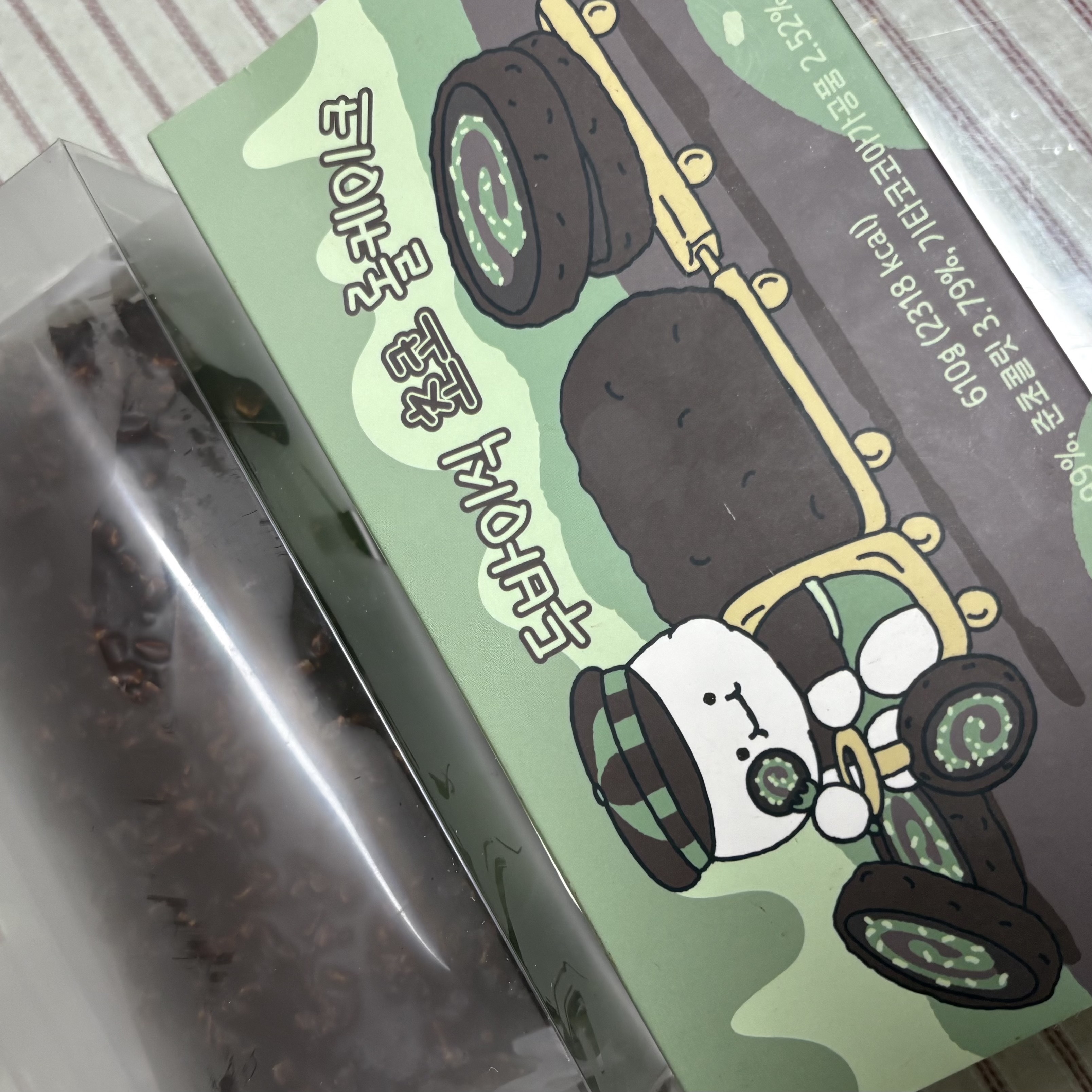 [KREAM 단독] tongtonge Dubai Style Chocolate Roll Cake 착용 스타일