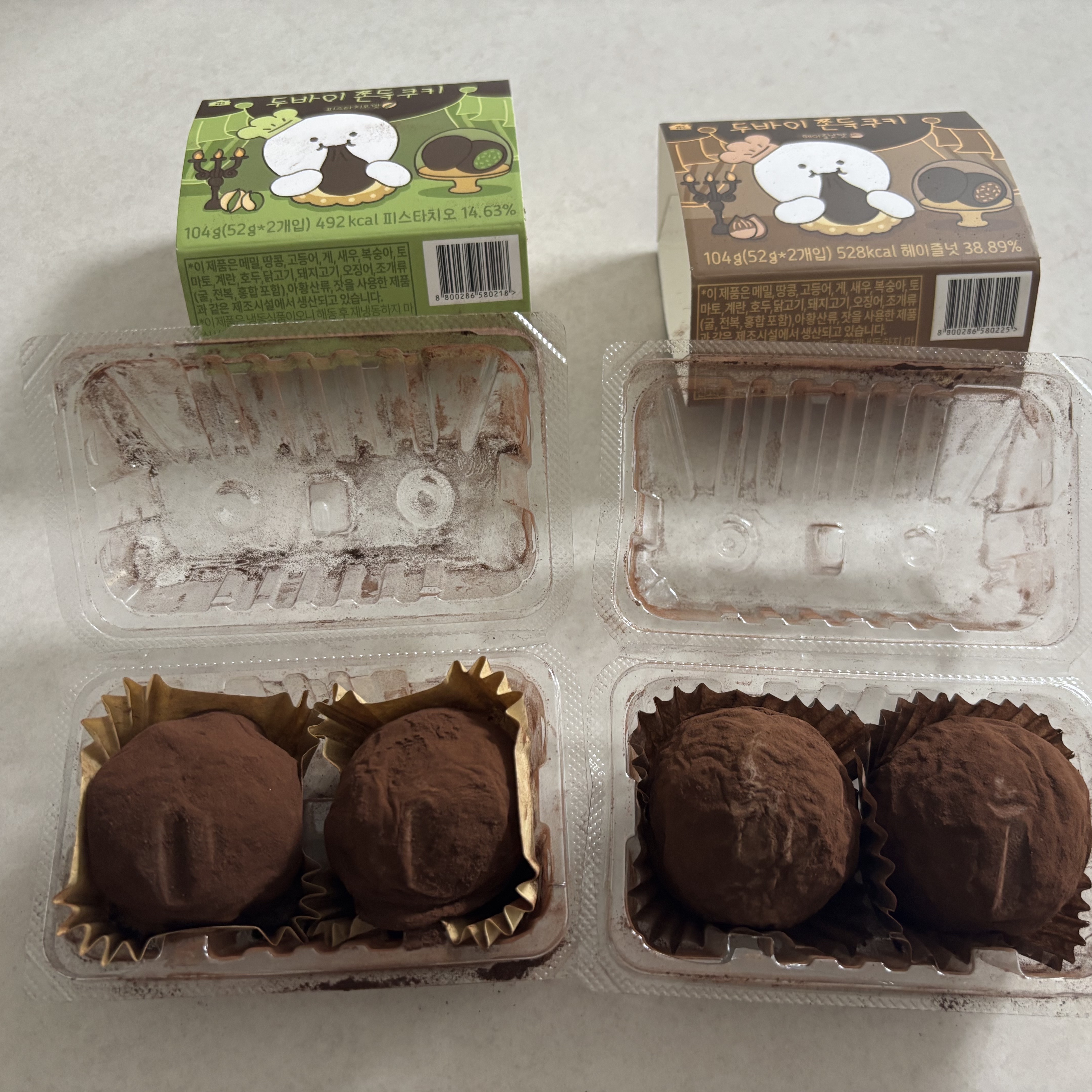 [KREAM 단독] tongtonge Dubai Style Chewy Cookies Pistachio Set 착용 스타일 - 3