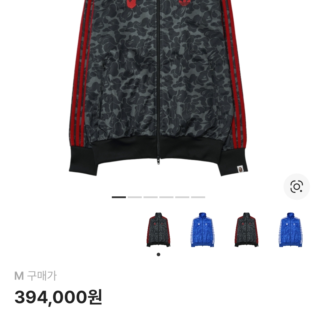 Adidas x BAPE Allover Print Track Top Black - KR Sizing 착용 스타일