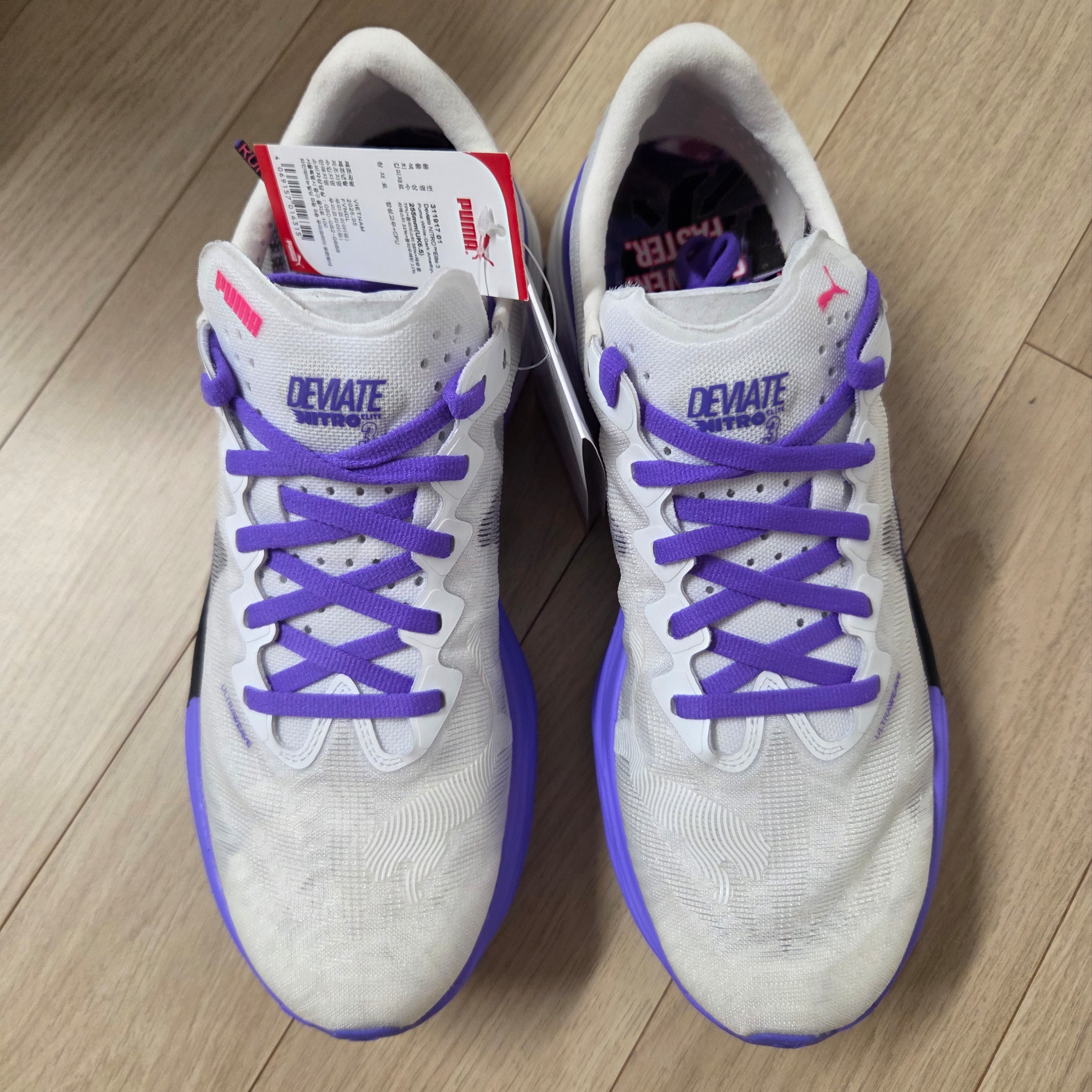 Puma Deviate Nitro Elite 3 White Dark Amethyst 착용 스타일 - 2