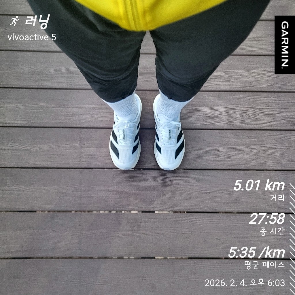 Adidas Adizero EVO SL Cloud White Core Black 착용 스타일