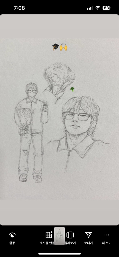 KREAM 프로필 이미지