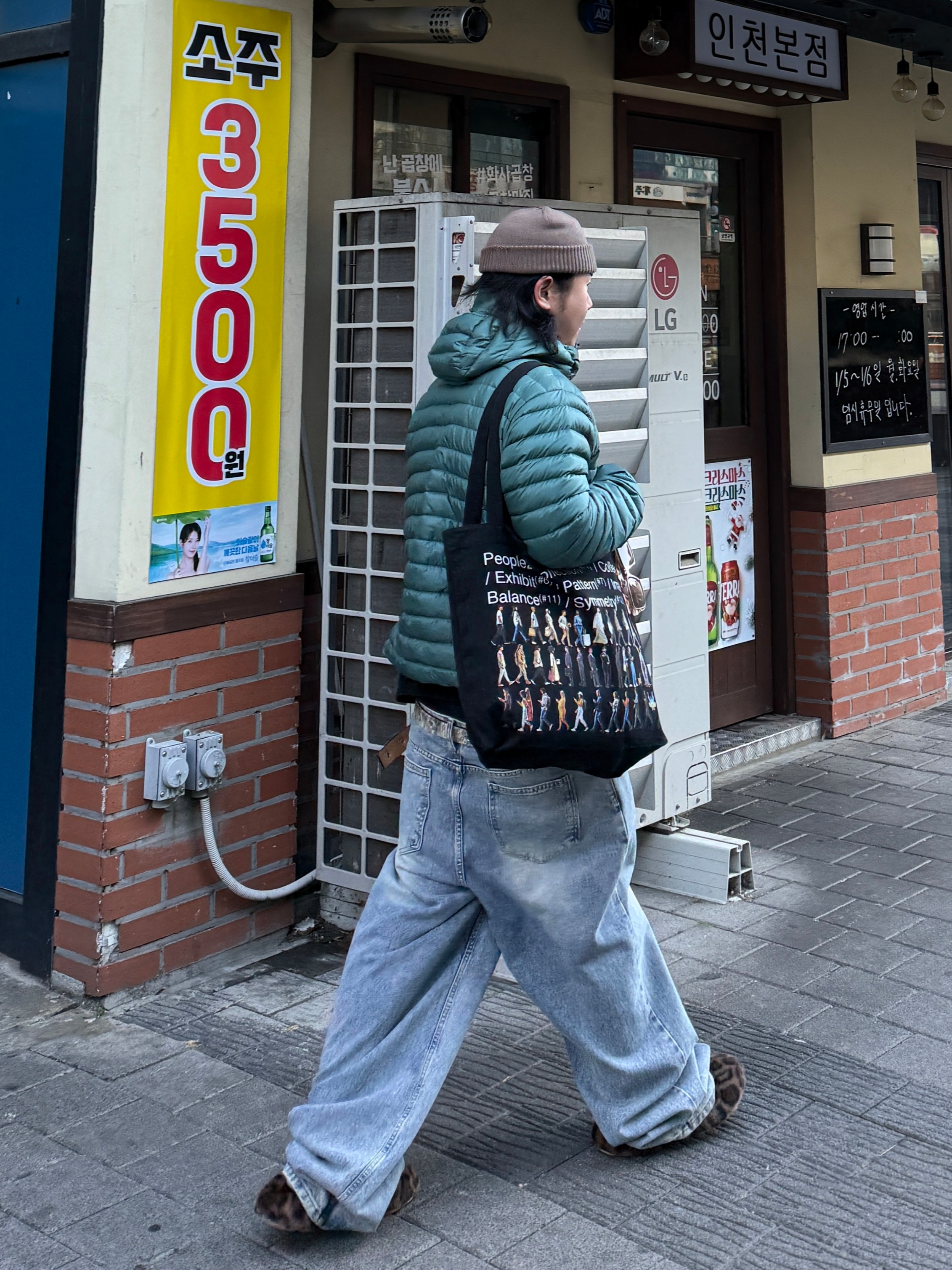 ferker Tico Leopard, Rab Microlight Alpine Jacket Sage 착용 스타일 - 2