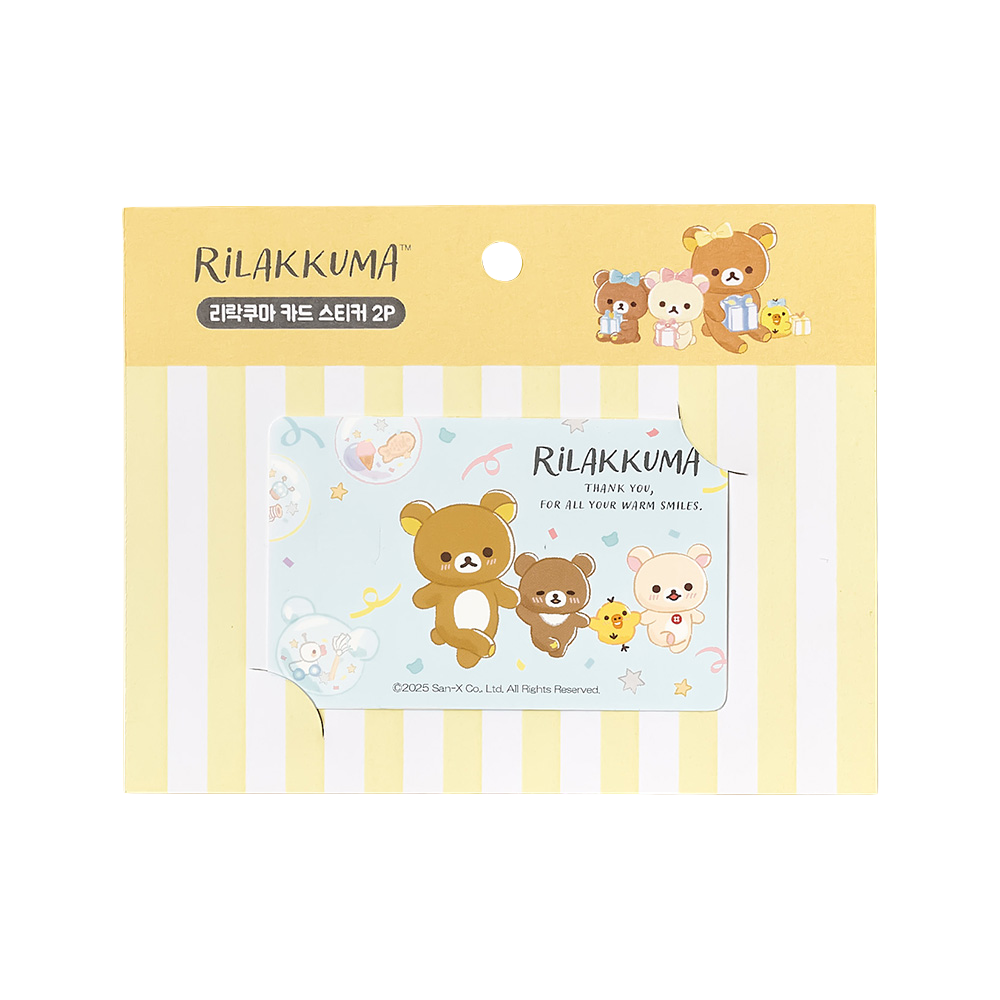 대원미디어 리락쿠마 신용 체크 카드 스티커 블루(가로형)(Daewonmedia Rilakkuma Card Deco Sticker Blue)