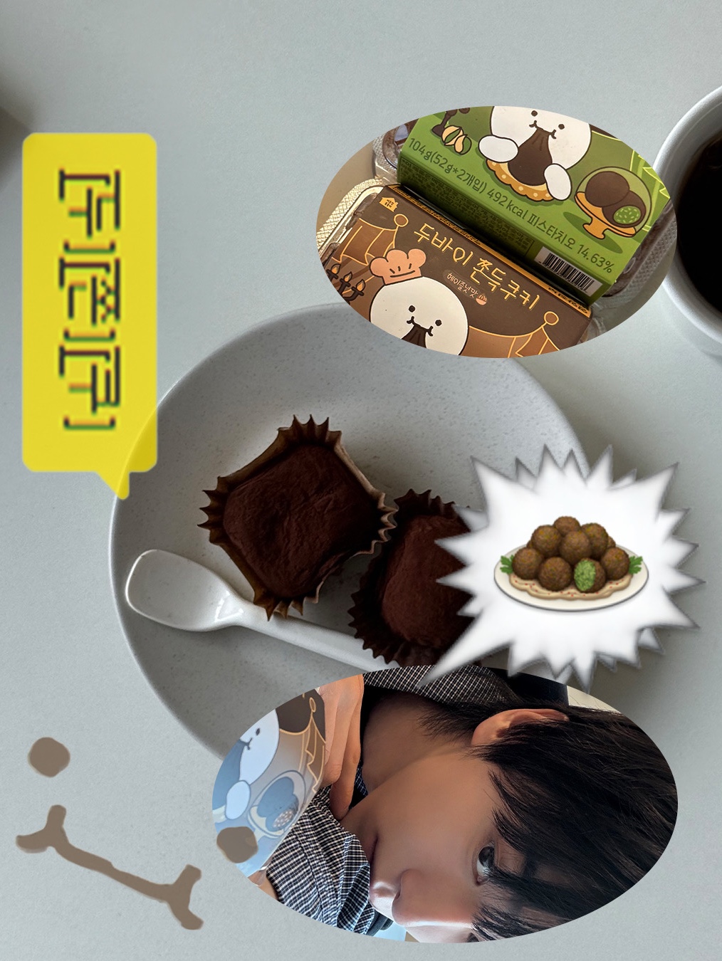 KREAM 스타일 - 9