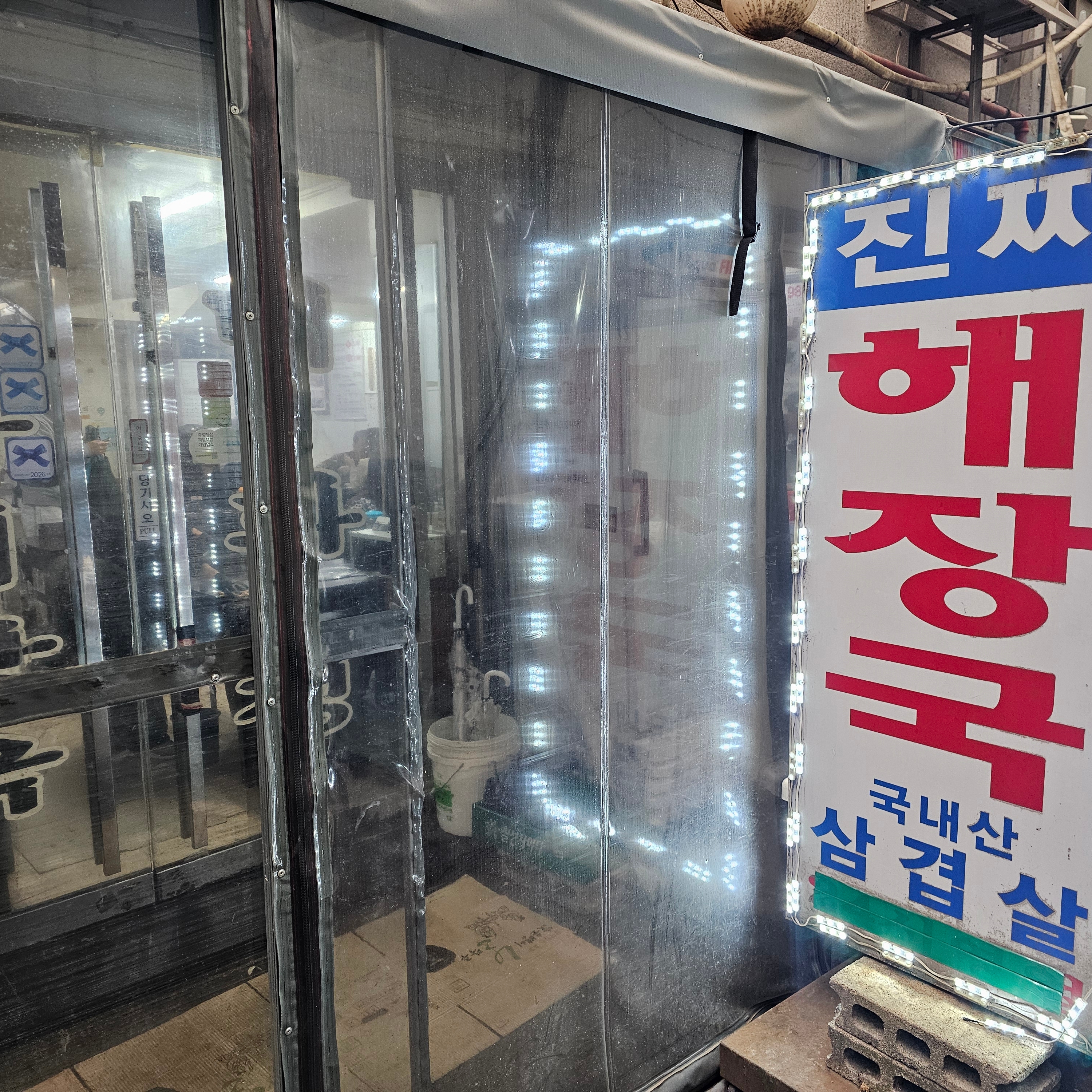 해방칠오님의 스타일 - 10