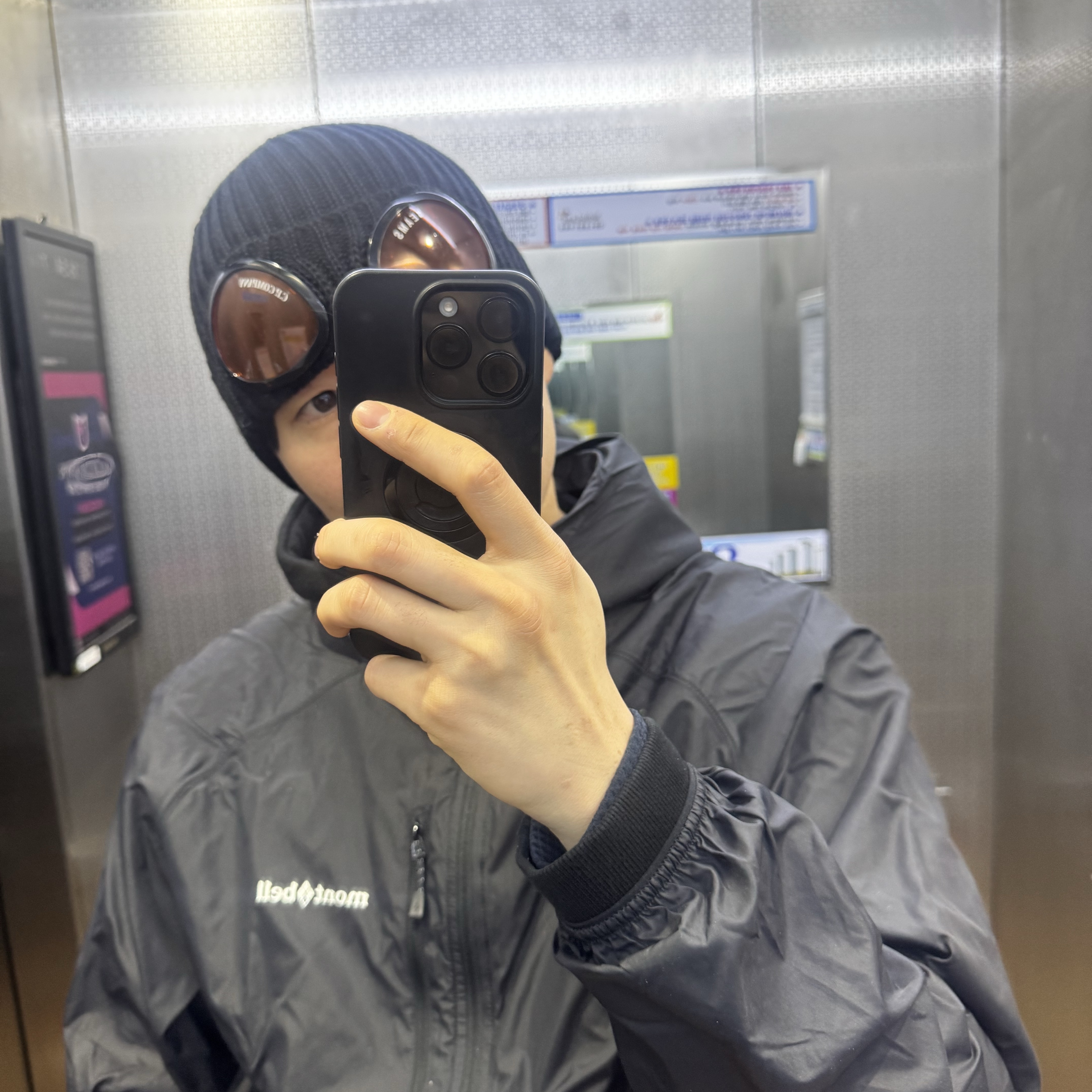 Montbell Wind Blast Hooded Jacket Black, C.P. Company x Beams Goggle Beanie Black - 25FW 착용 스타일