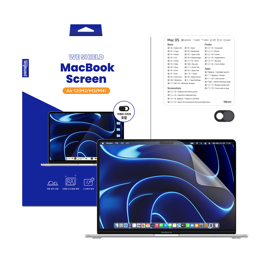 탱글우드 맥북 에어 13인치 M5/M4/M3/M2 액정보호필름 (2022~2025)(Tanglewood MacBook Air 13-inch M5/M4/M3/M2 Screen Protector (2022–2025))