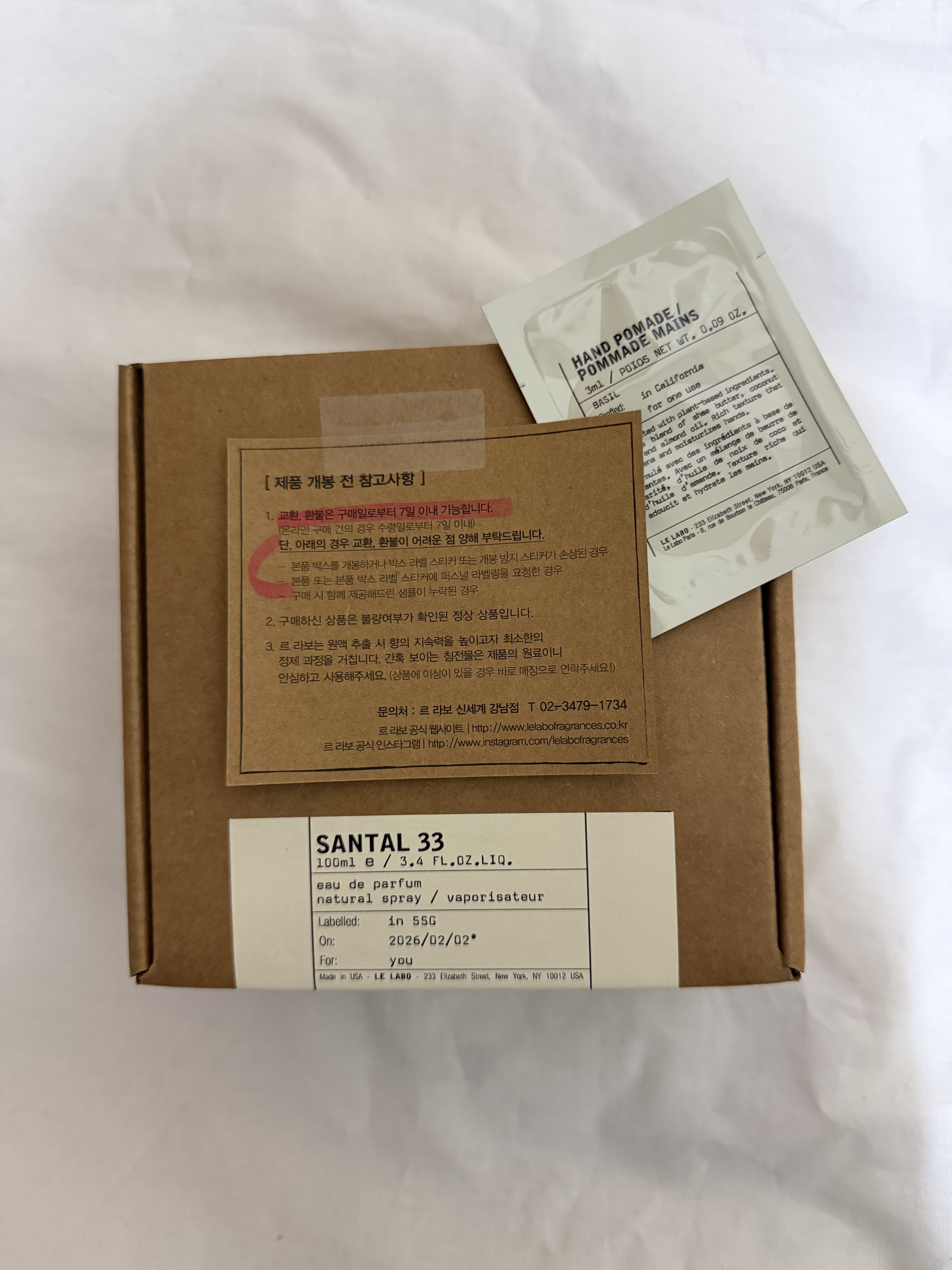Le Labo Santal 33 Eau De Parfum 100ml 착용 스타일 - 2