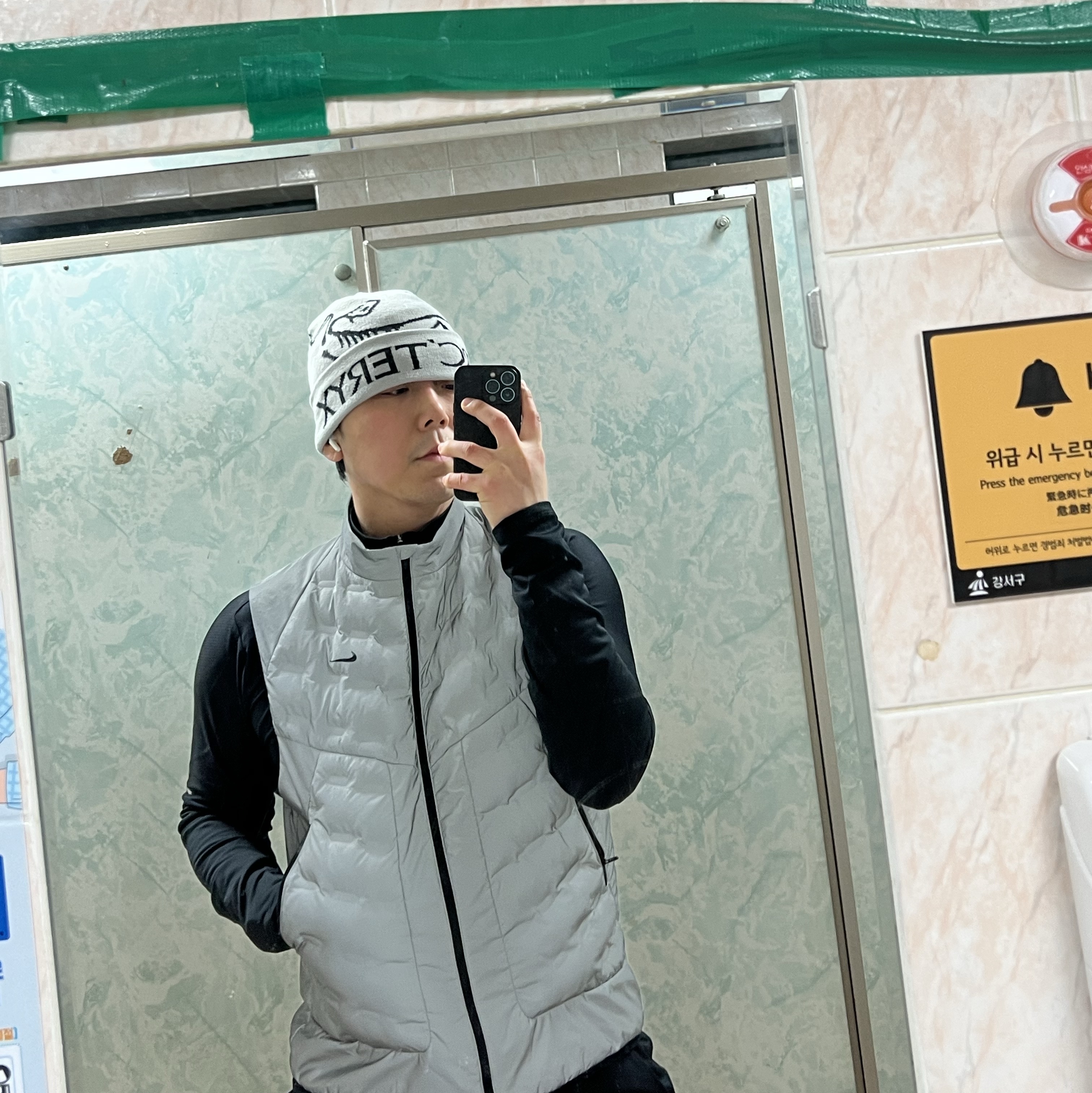 Arc'teryx Bird Word Toque Orca, Nike Therma-Fit ADV Running Division Running Vest Reflect Silver - Asia 착용 스타일