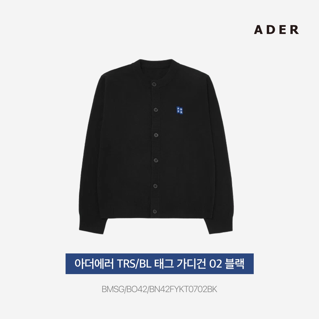 Ader Error Sig; TRS/BL Tag Hoodie Zip-Up 02 Black 착용 스타일 - 3