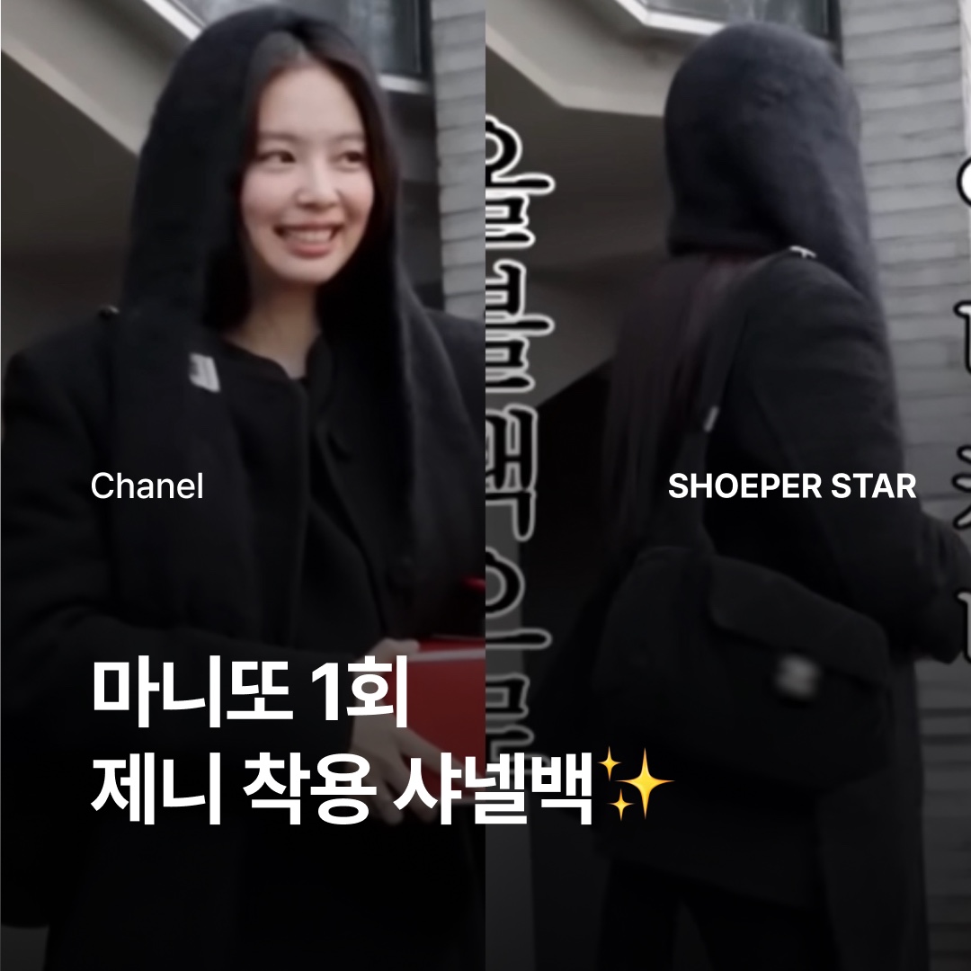 Chanel Maxi Bowling Bag Velvet Effect Nylon & Gold Black 착용 스타일 - 1