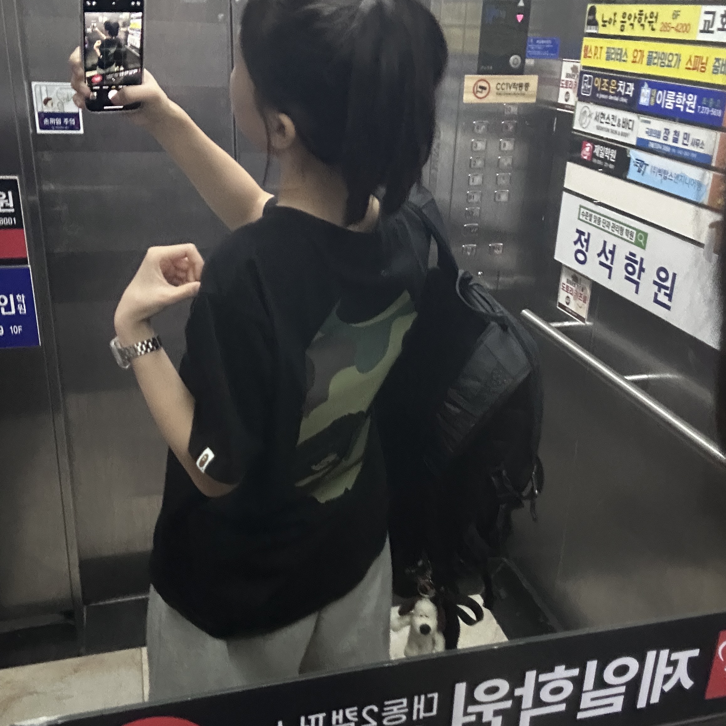 BAPE ABC Camo Big Ape Head T-Shirt Black Green, Apple Watch Series SE 3rd 40mm GPS Starlight Aluminum Case with Sport Band S/M Starlight (Korean Ver.) 착용 스타일 - 1
