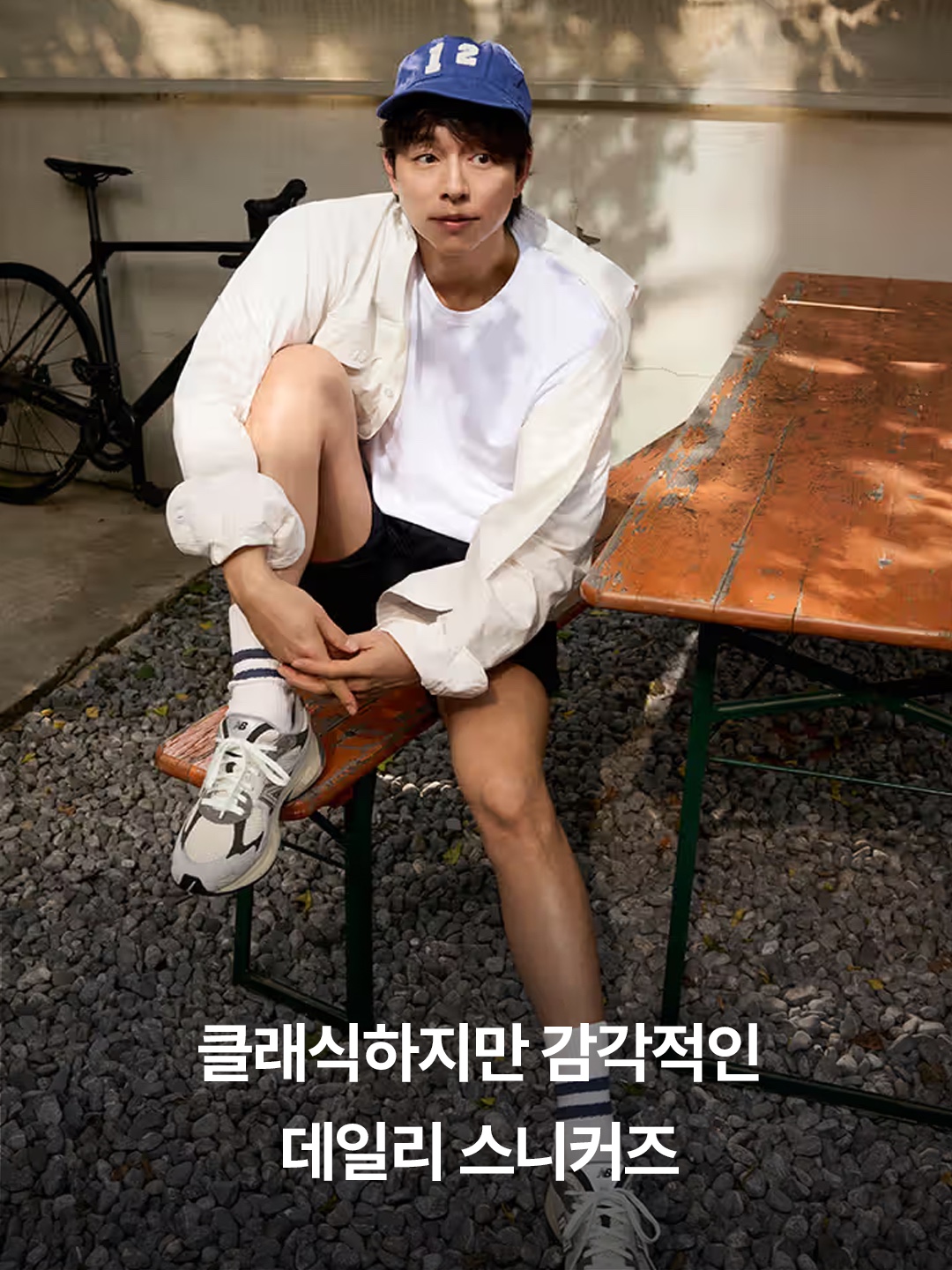 New Balance 2010 Abzorb Black Phantom, New Balance 2010 Abzorb Arid Stone 착용 스타일 - 2