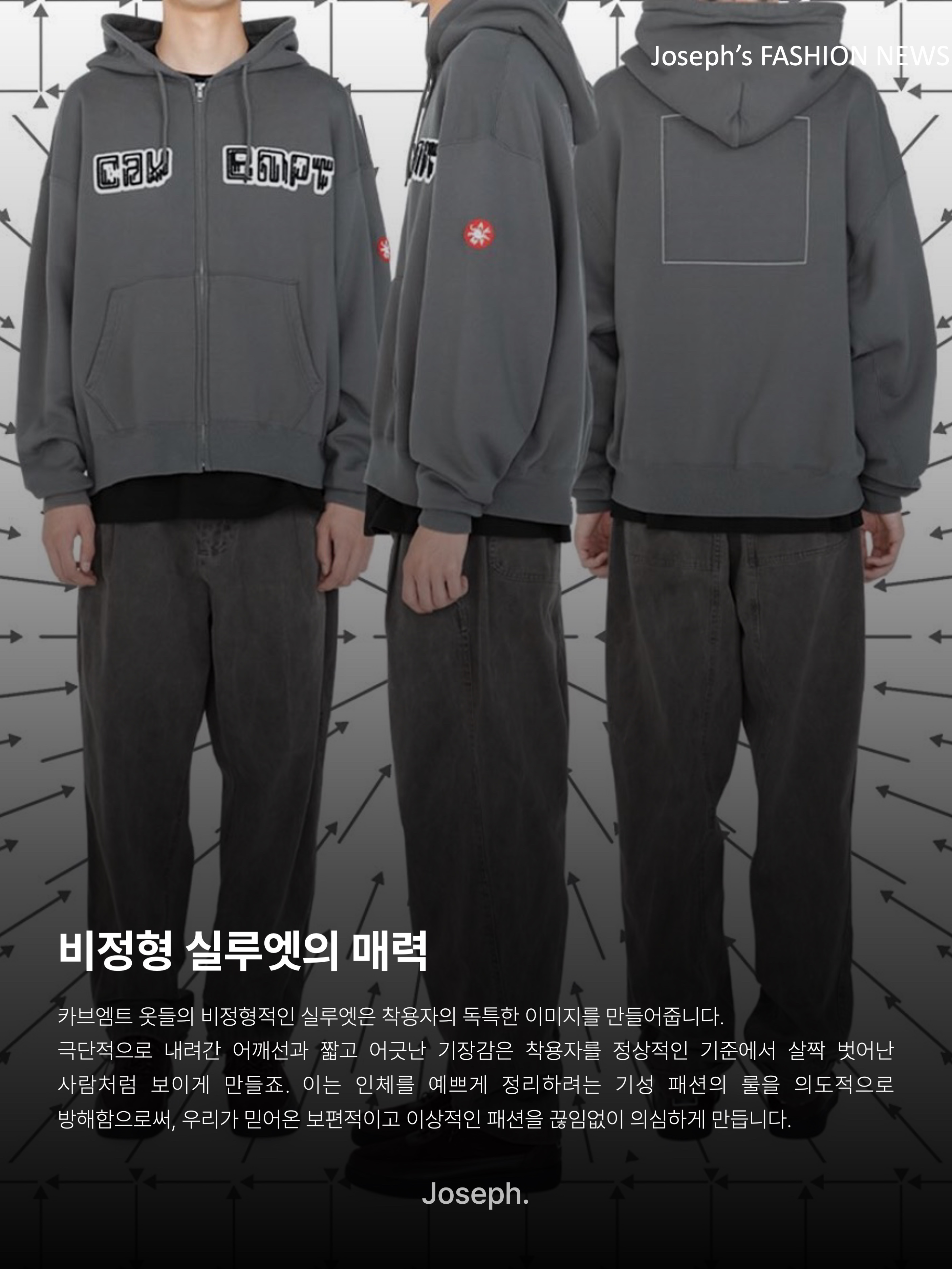 Cav Empt Overdye Taped Light Zip Hoody Charcoal - 24FW, Cav Empt Embroidery Zip Hoody Charcoal - 24SS 착용 스타일 - 6