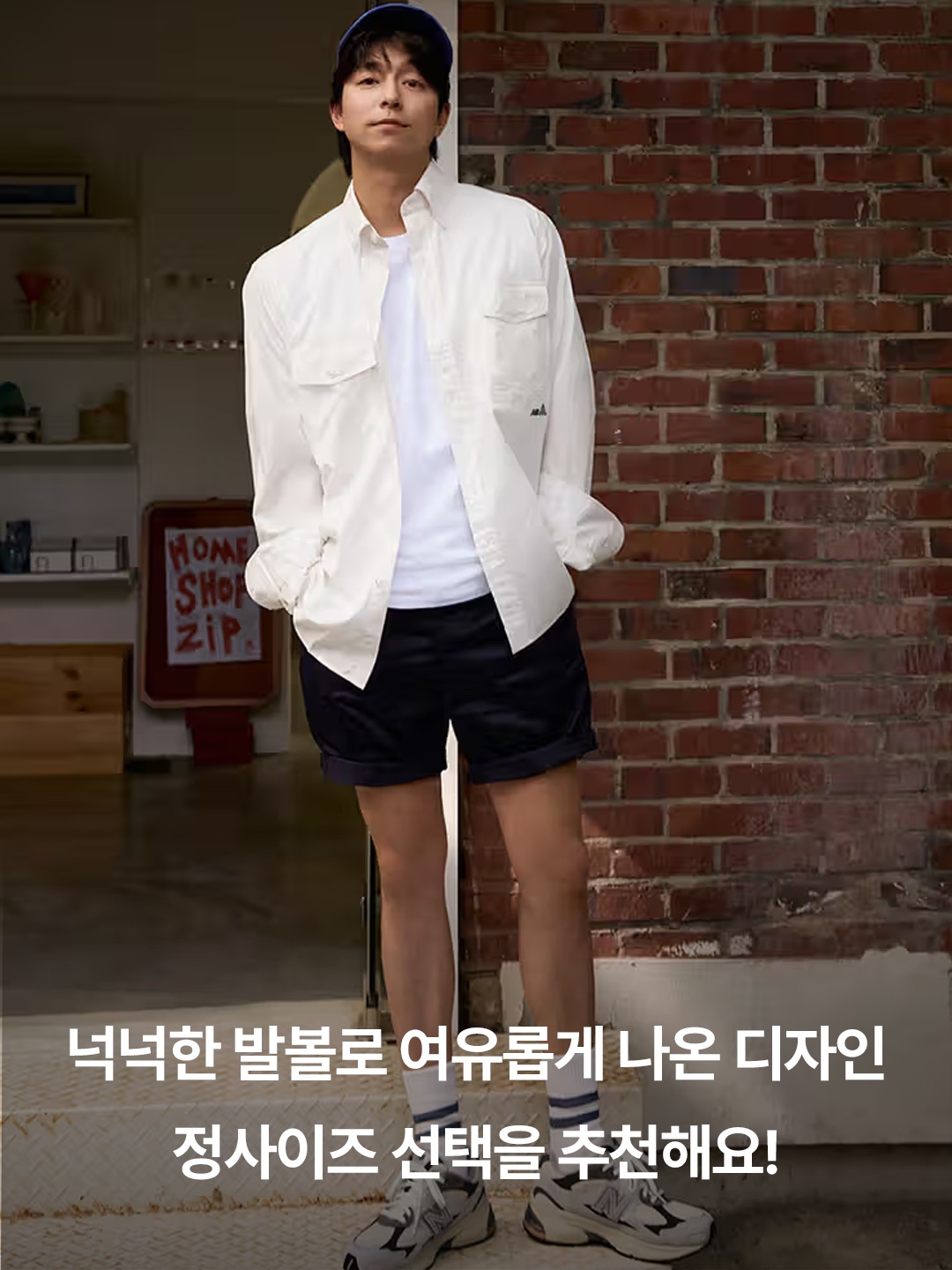 New Balance 2010 Abzorb Black Phantom, New Balance 2010 Abzorb Arid Stone 착용 스타일 - 5