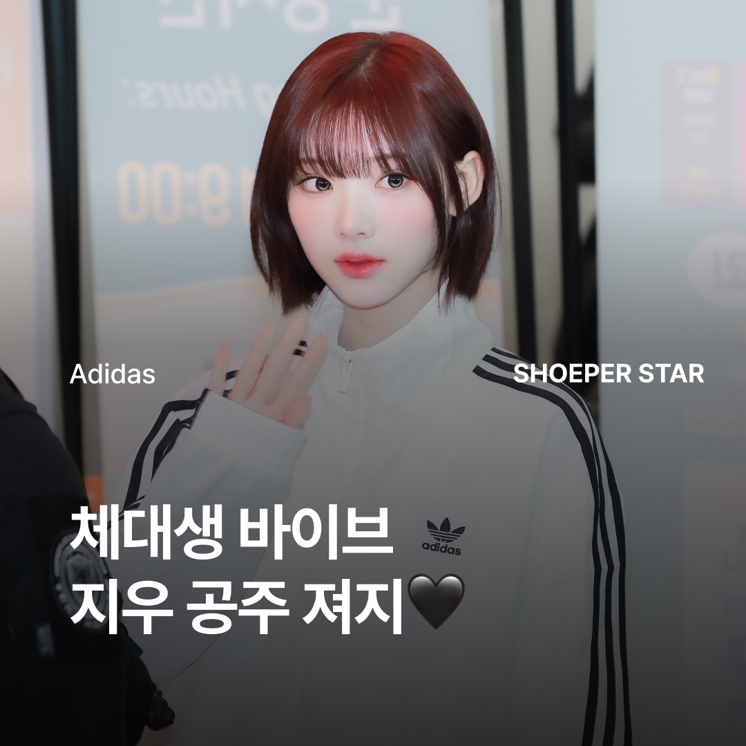 Adidas Adicolor Woven Firebird Track Top White Black - KR Sizing 착용 스타일 - 1