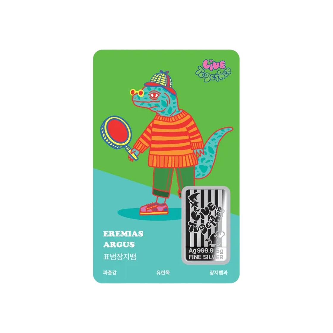 은 한국조폐공사 국가보호종 표범장지뱀 카드형 실버 5g(Silver KOMSCO Nationally Protected Species Mongolian Racerunner Card Type Silver 5g)