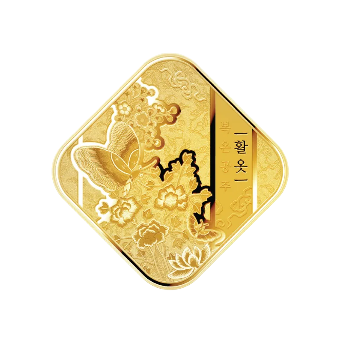금 한국조폐공사 복온공주 활옷 기념 금메달 31.1g(Gold KOMSCO Princess Bokon's Hwallot Gold Medal 31.1g)