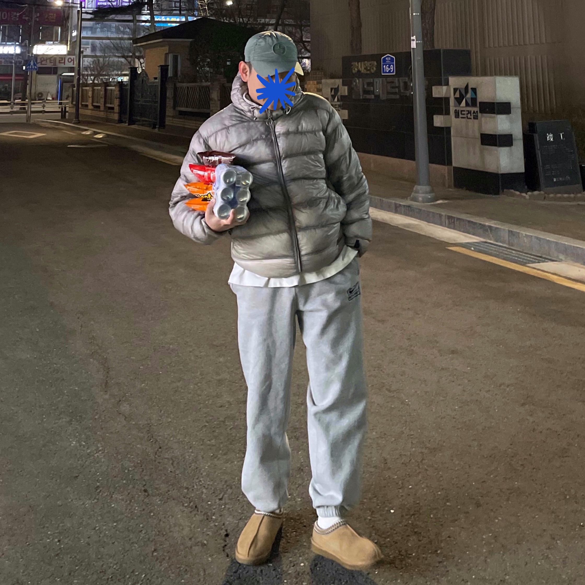 Salomon UNI Cross Insulation Jacket Light Grey, Nike x Stussy Fleece Pants Grey Heather (FN5231-050) 착용 스타일 - 1