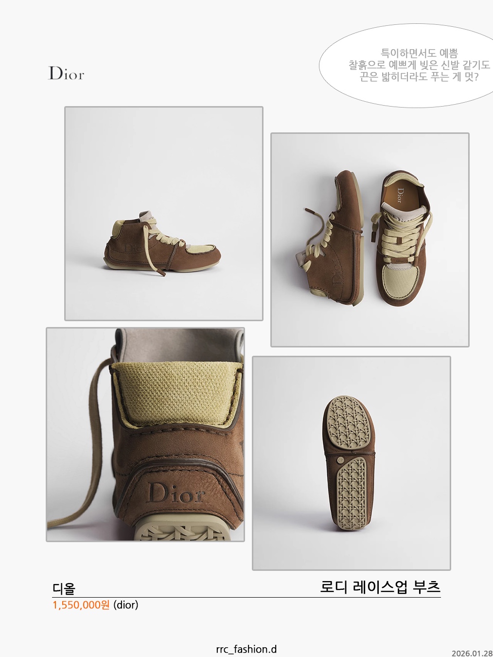 Bottega Veneta Orbit Sneakers Glass White, Birkenstock Montana Natural Leather Oiled Cuoio - Narrow 착용 스타일 - 6