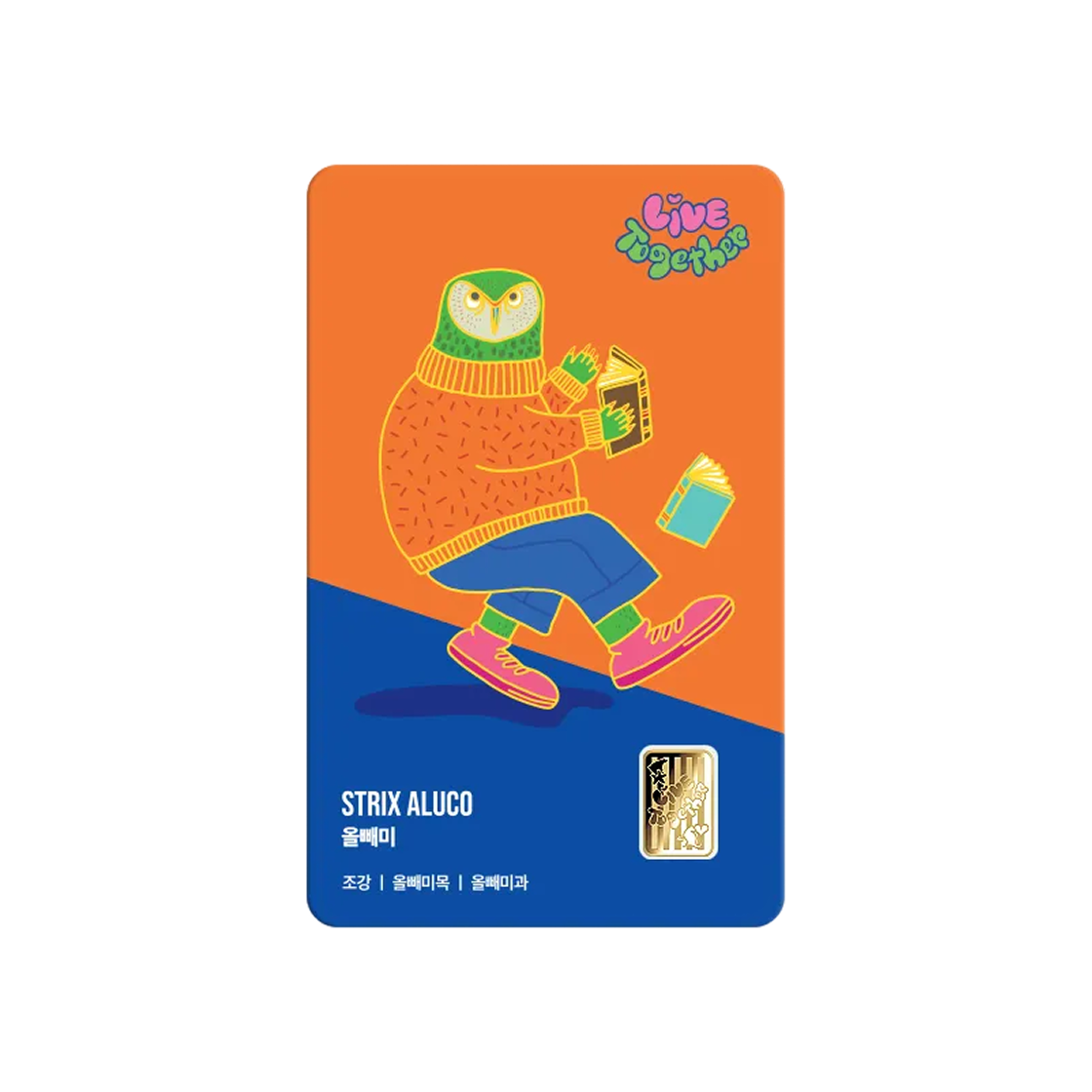 금 한국조폐공사 국가보호종 올빼미 카드형 골드 1g(Gold KOMSCO Nationally Protected Species Owl Card Type Gold 1g)