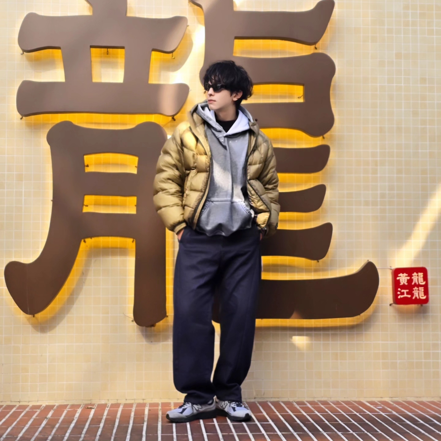 Flavorism Oversized Rivet Hoodie Dirty White, New Balance 2002R Grey Black 착용 스타일 - 1