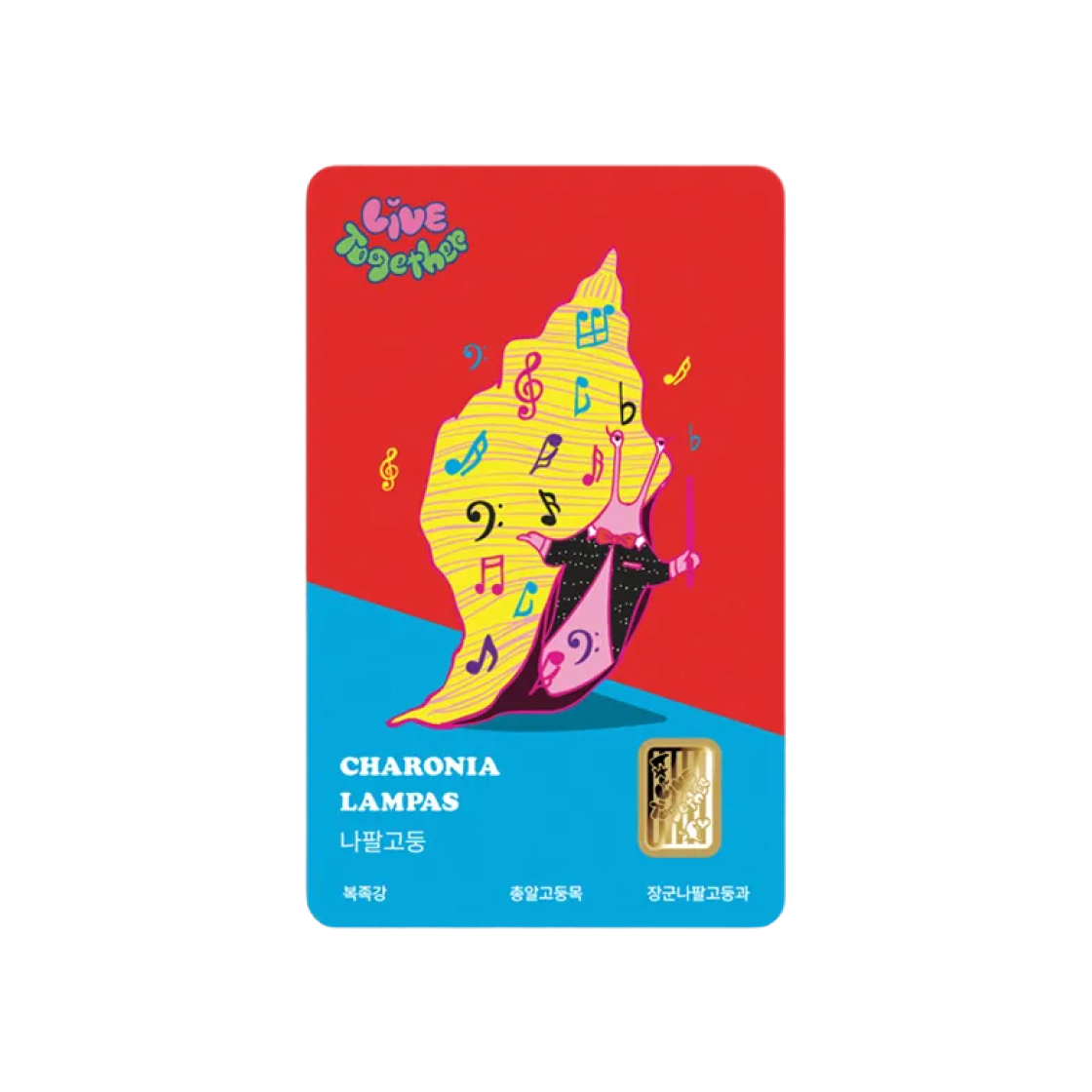 - Gold KOMSCO Nationally Protected Species Triton Shell Card Type Gold 1g