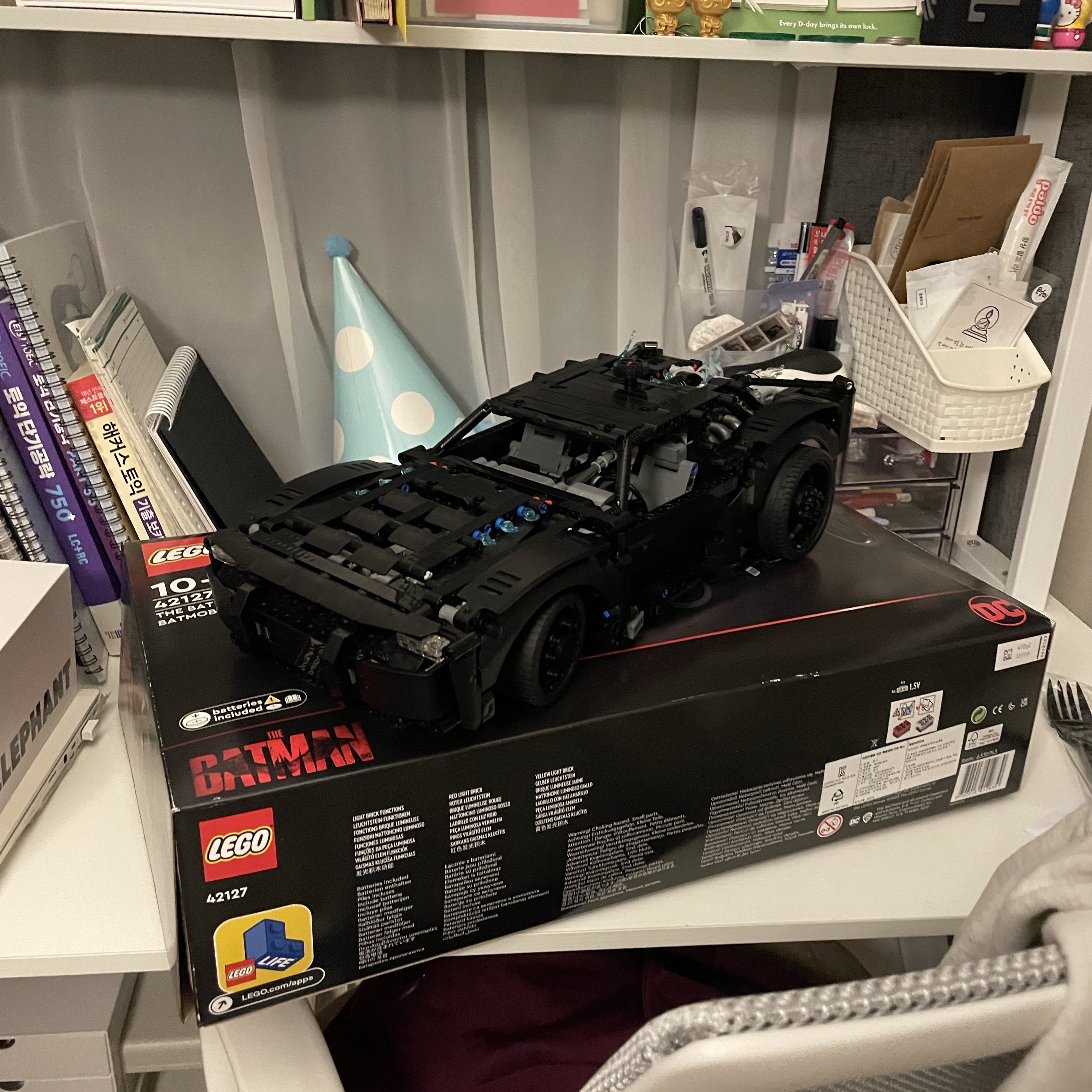 Lego The Batman Batmobile 착용 스타일 - 1